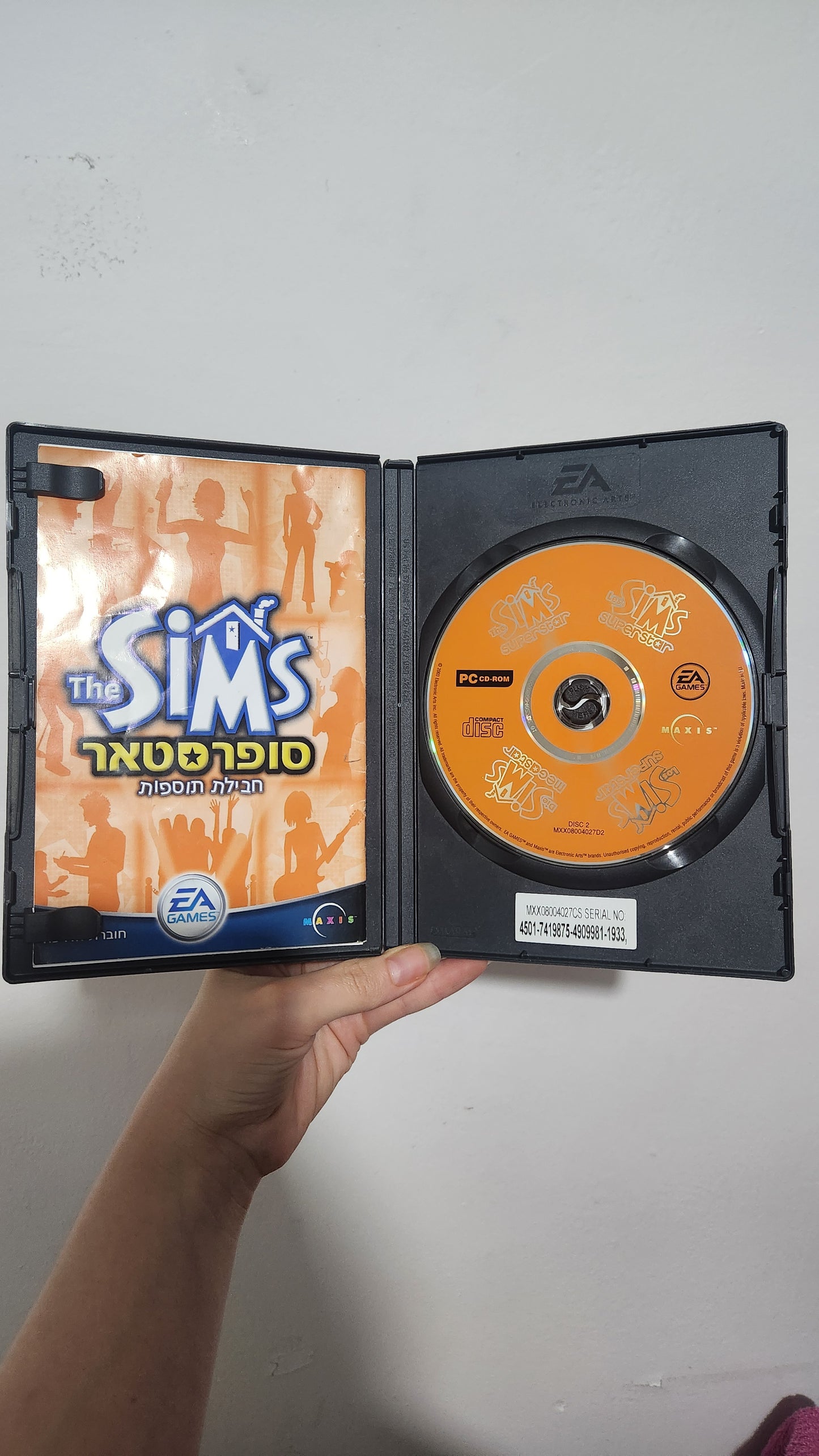 The Sims: Superstar Expansion Pack ( 2003)