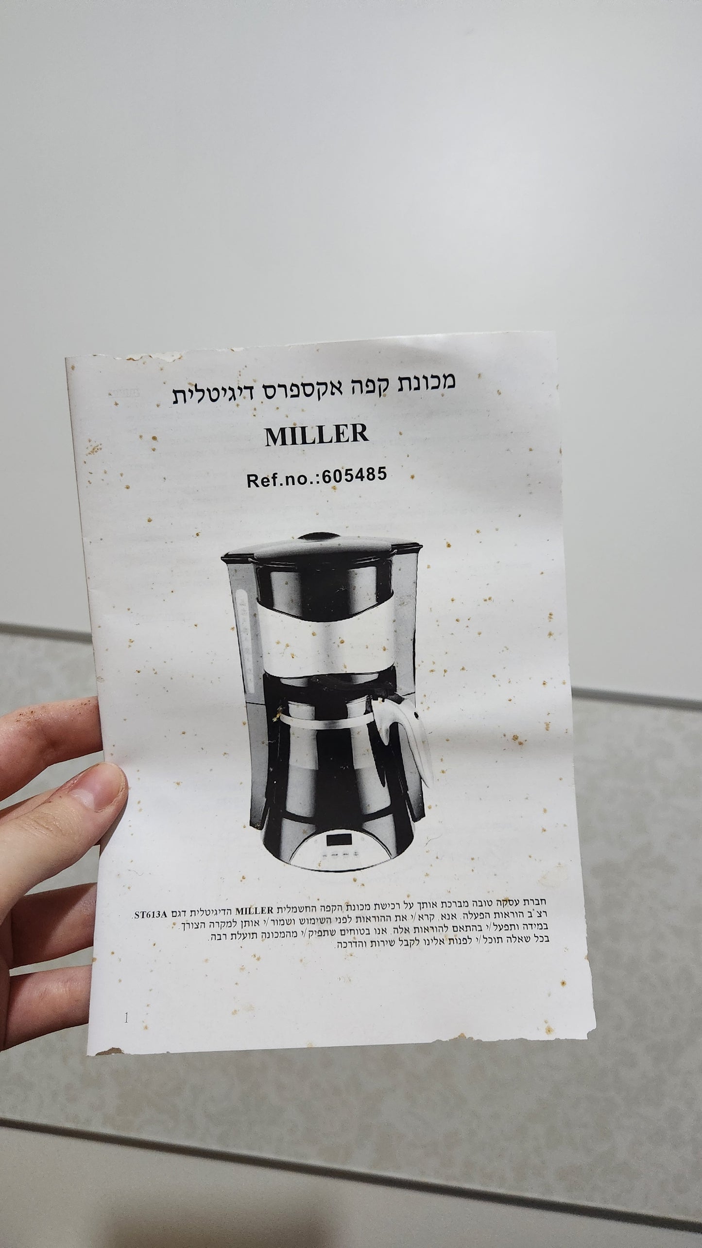 Vintage Miller Caffe Express coffee machine