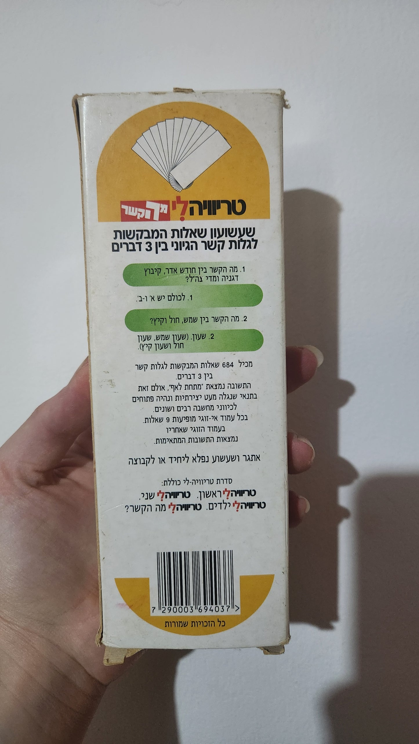 Israeli "trivia-li" card game