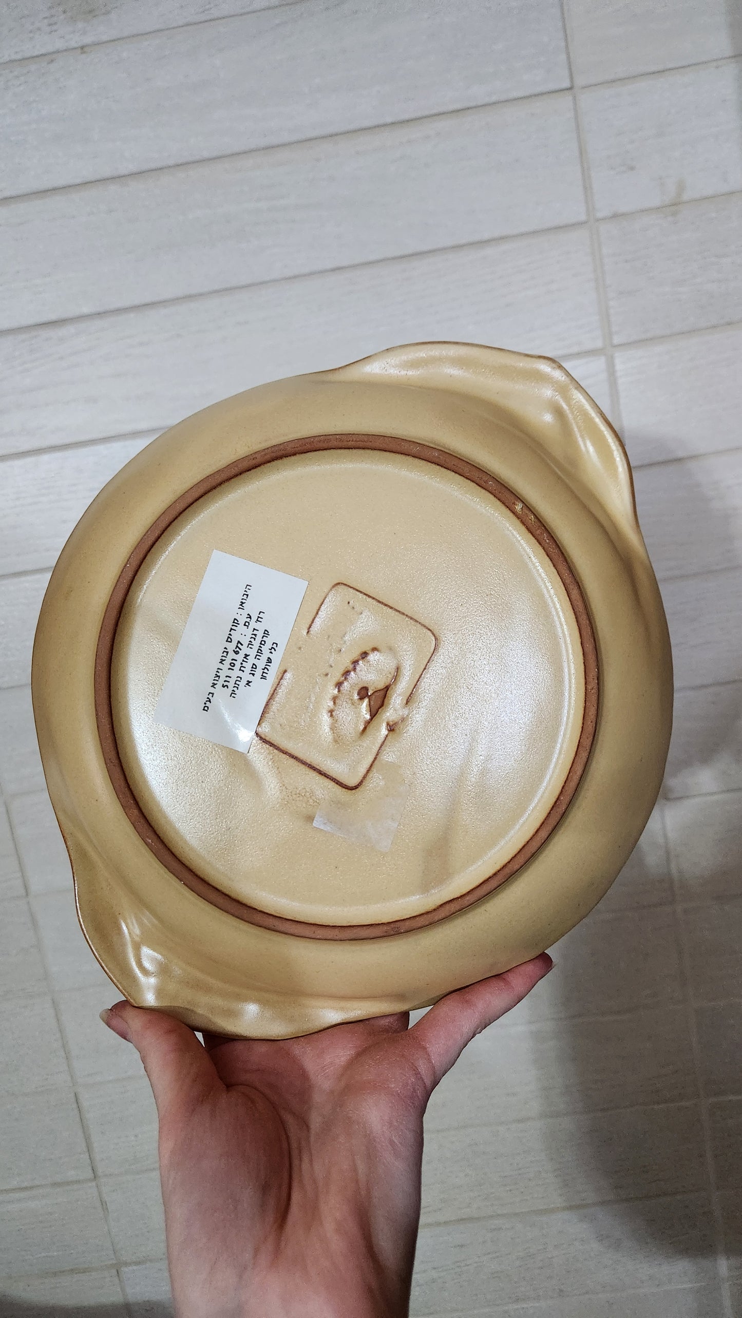 Italian Cucina Mediterranea Ceramic Serving Bowl