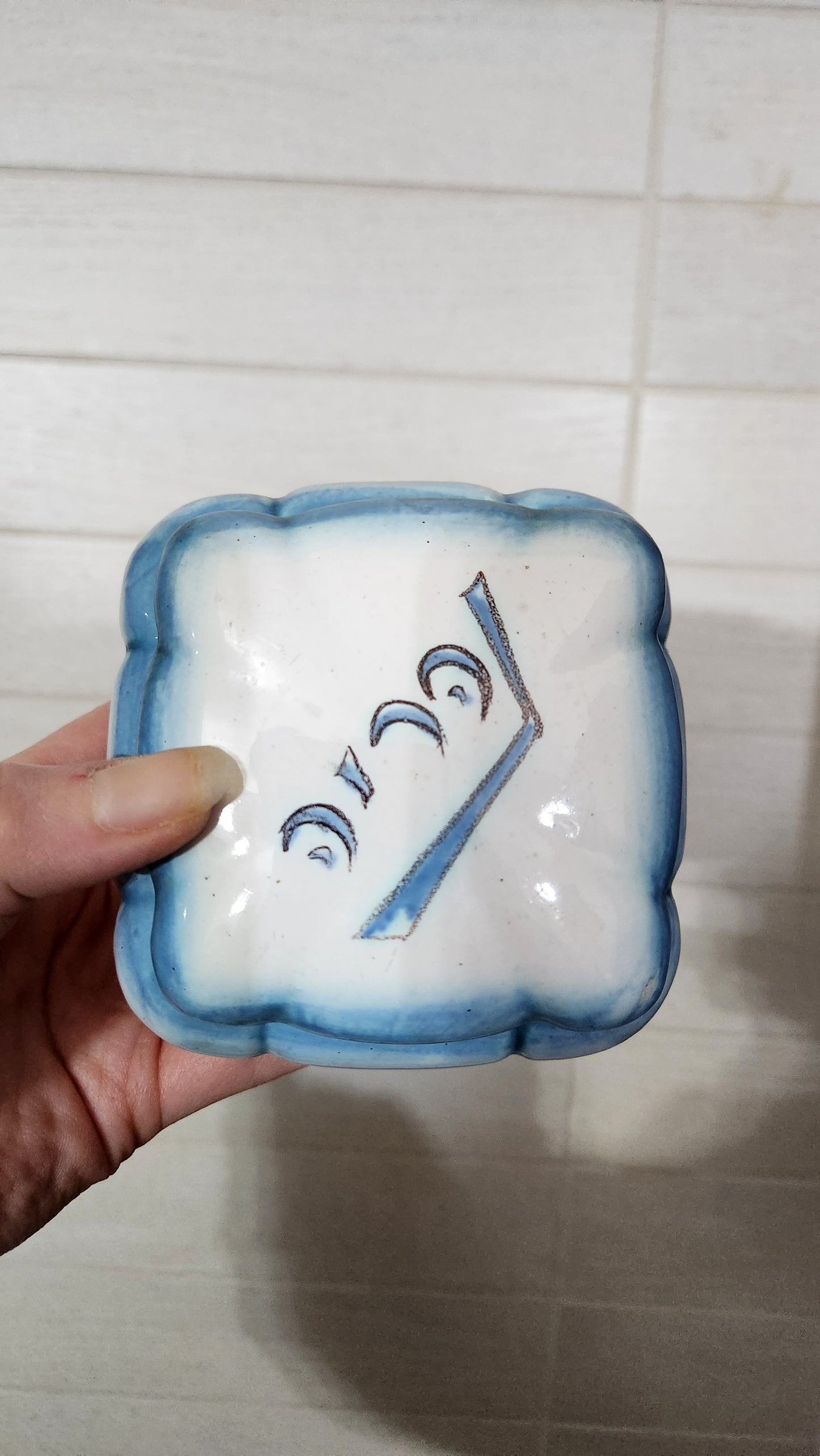 Palceramic "Nahariya" Ceramic Trinket Box