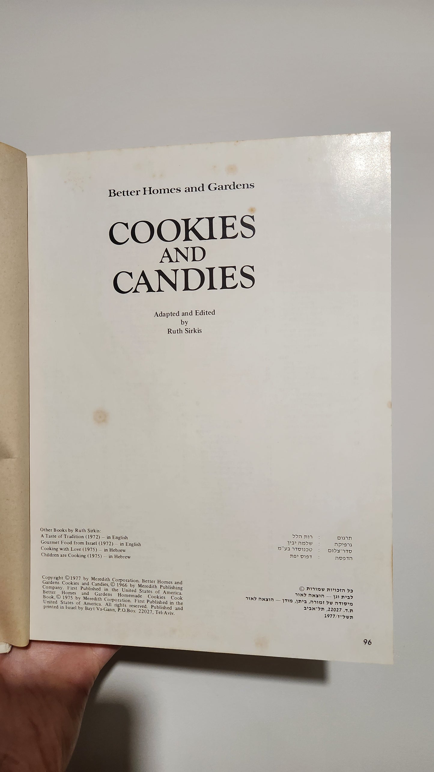 Cookies and Candies cookbook (1977 edition - Ruth sirkis original signature)