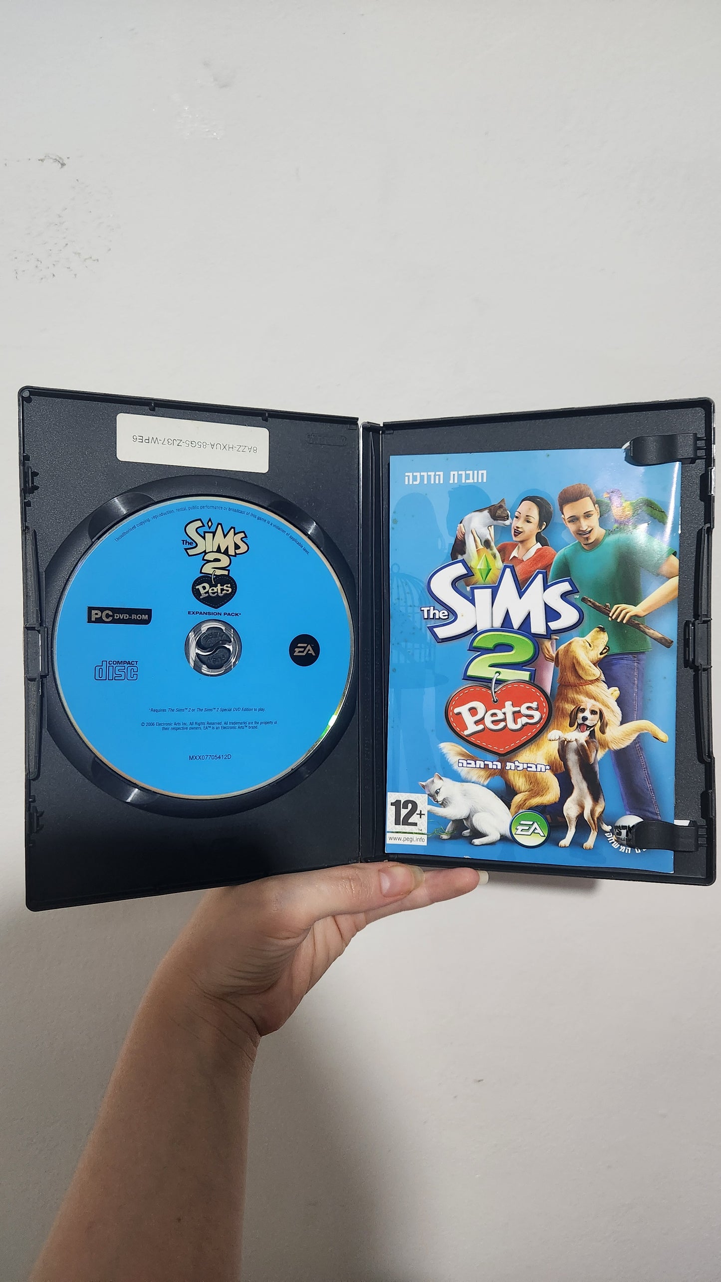 Sims 2: Pets (PC, 2006)