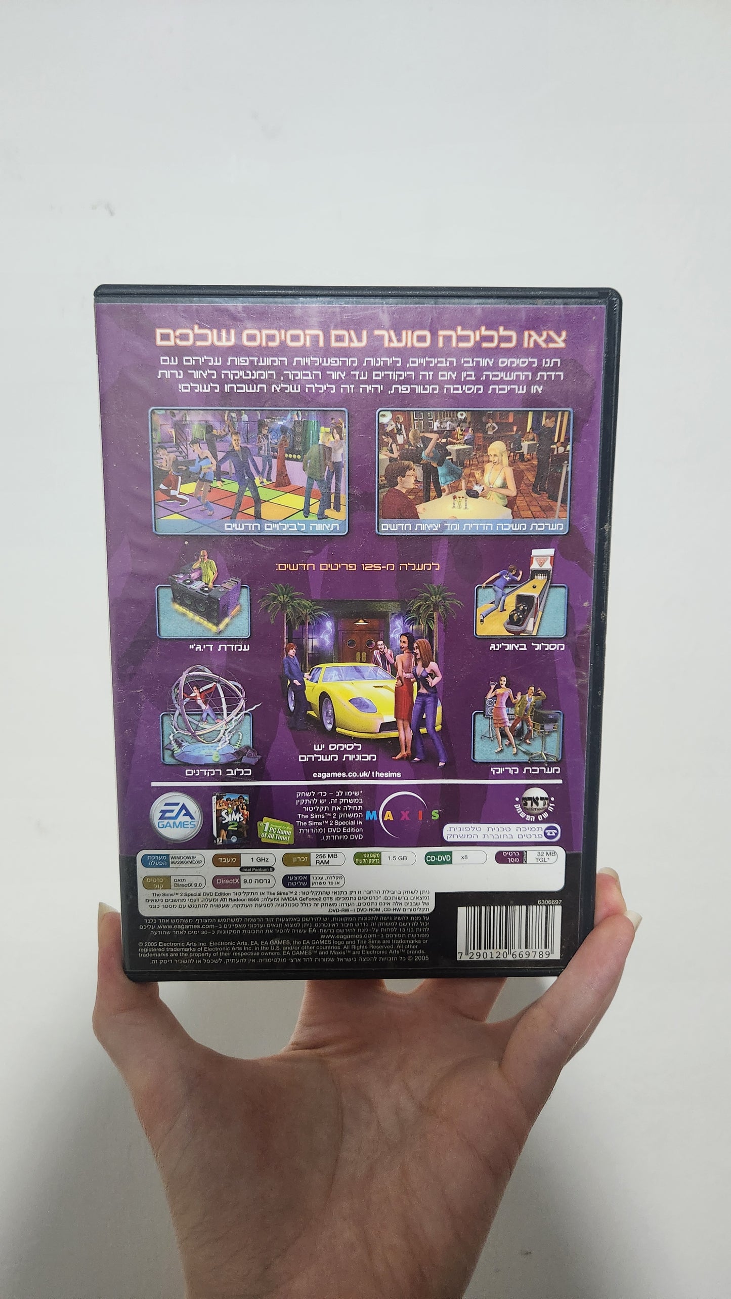 The Sims 2: Nightlife (PC, 2005)