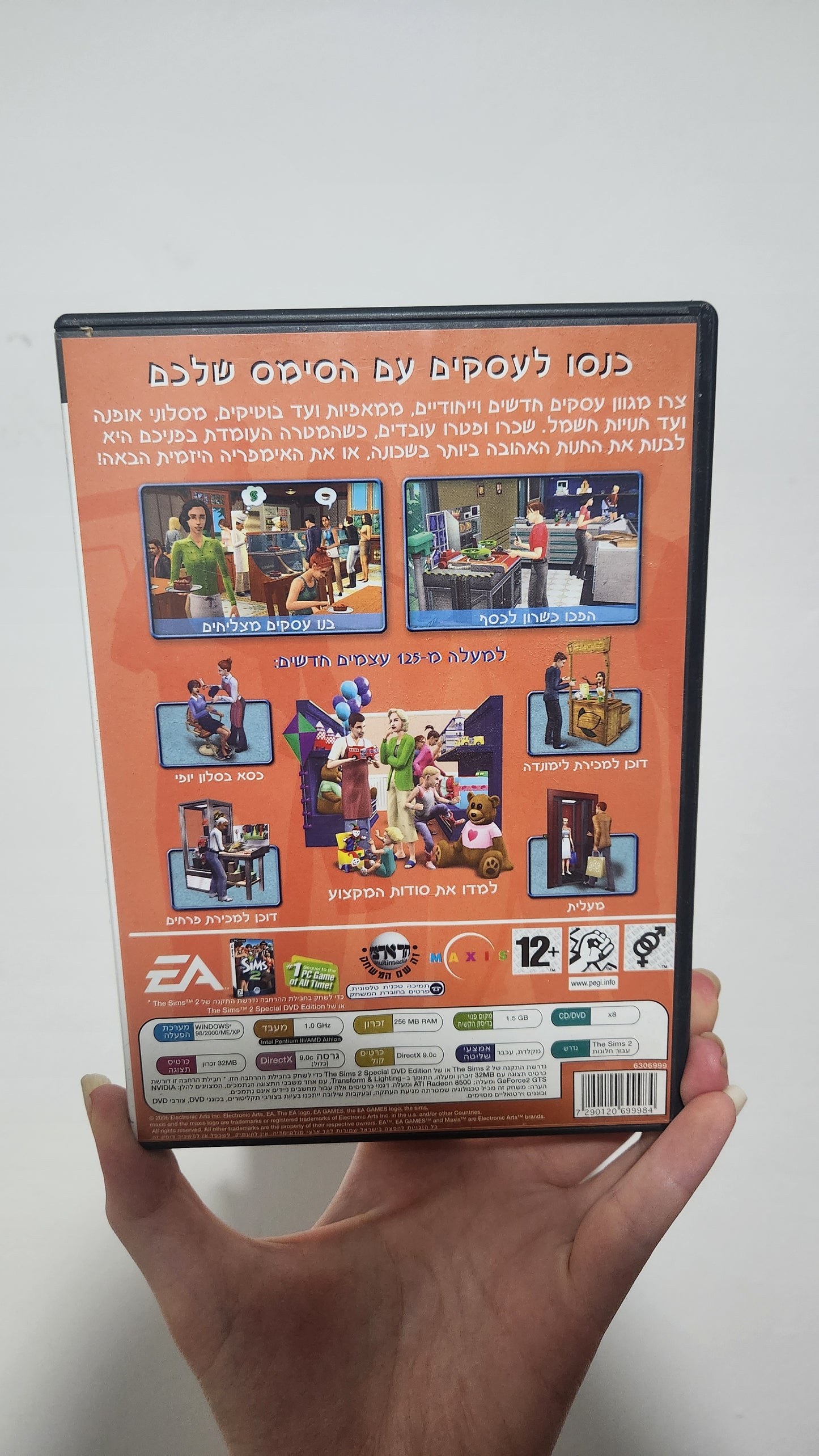 The Sims 2: Open for Business (PC, 2006)