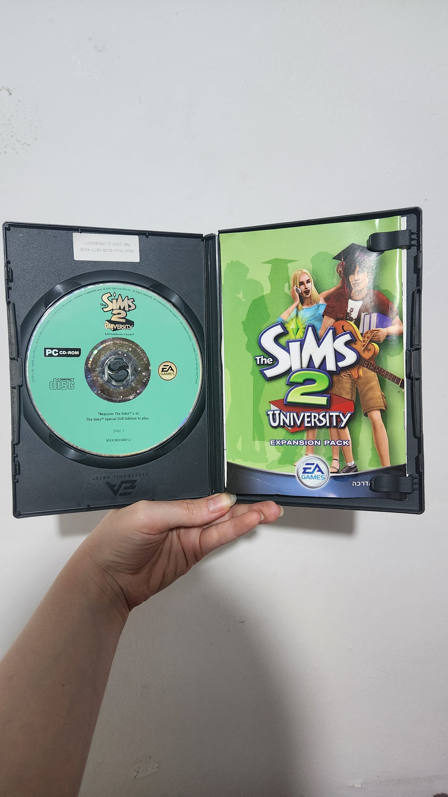 Sims 2: University, expansion pack (PC, 2005)