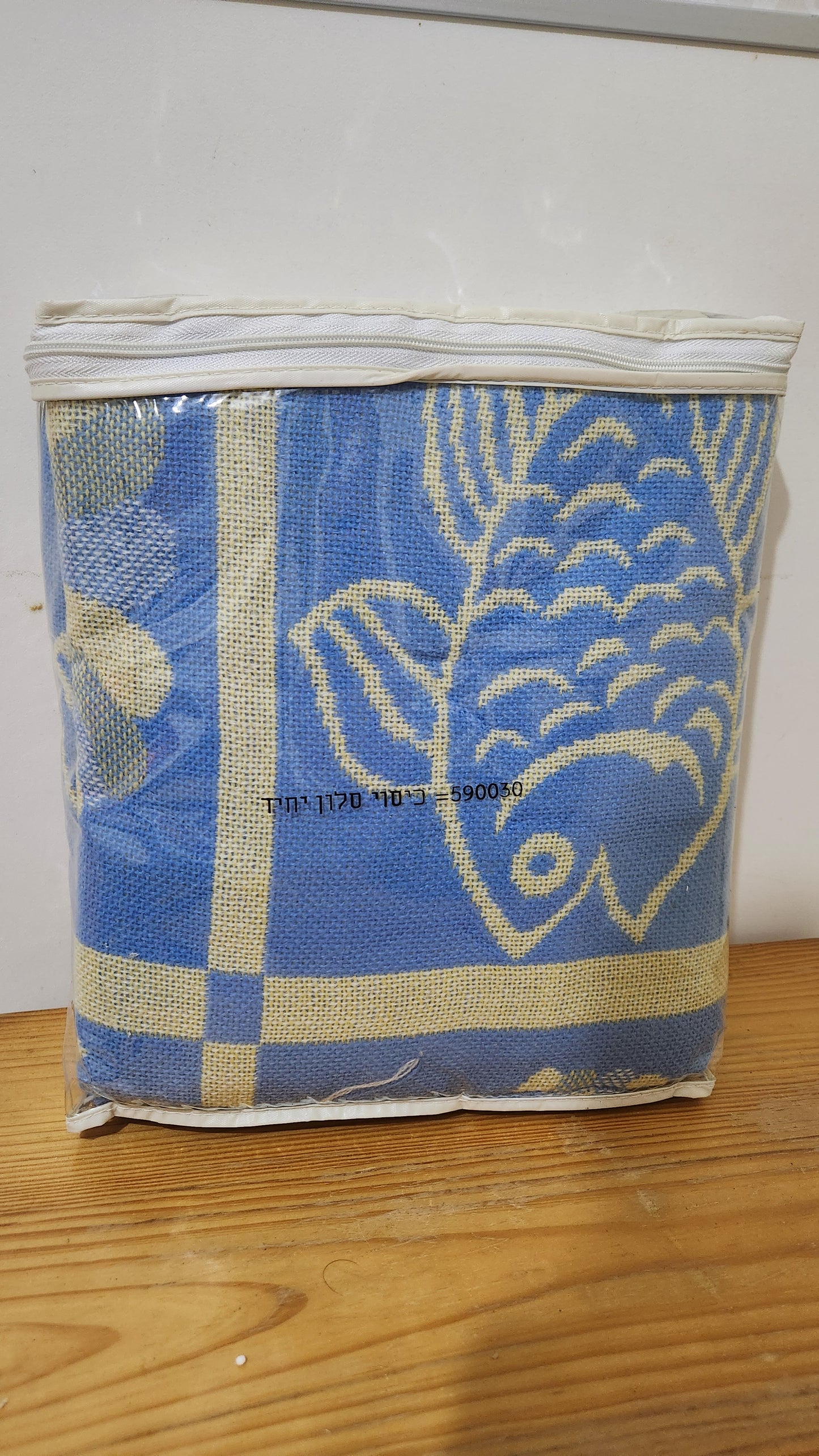 vintage Intérieurs living room cozy crochet blanket