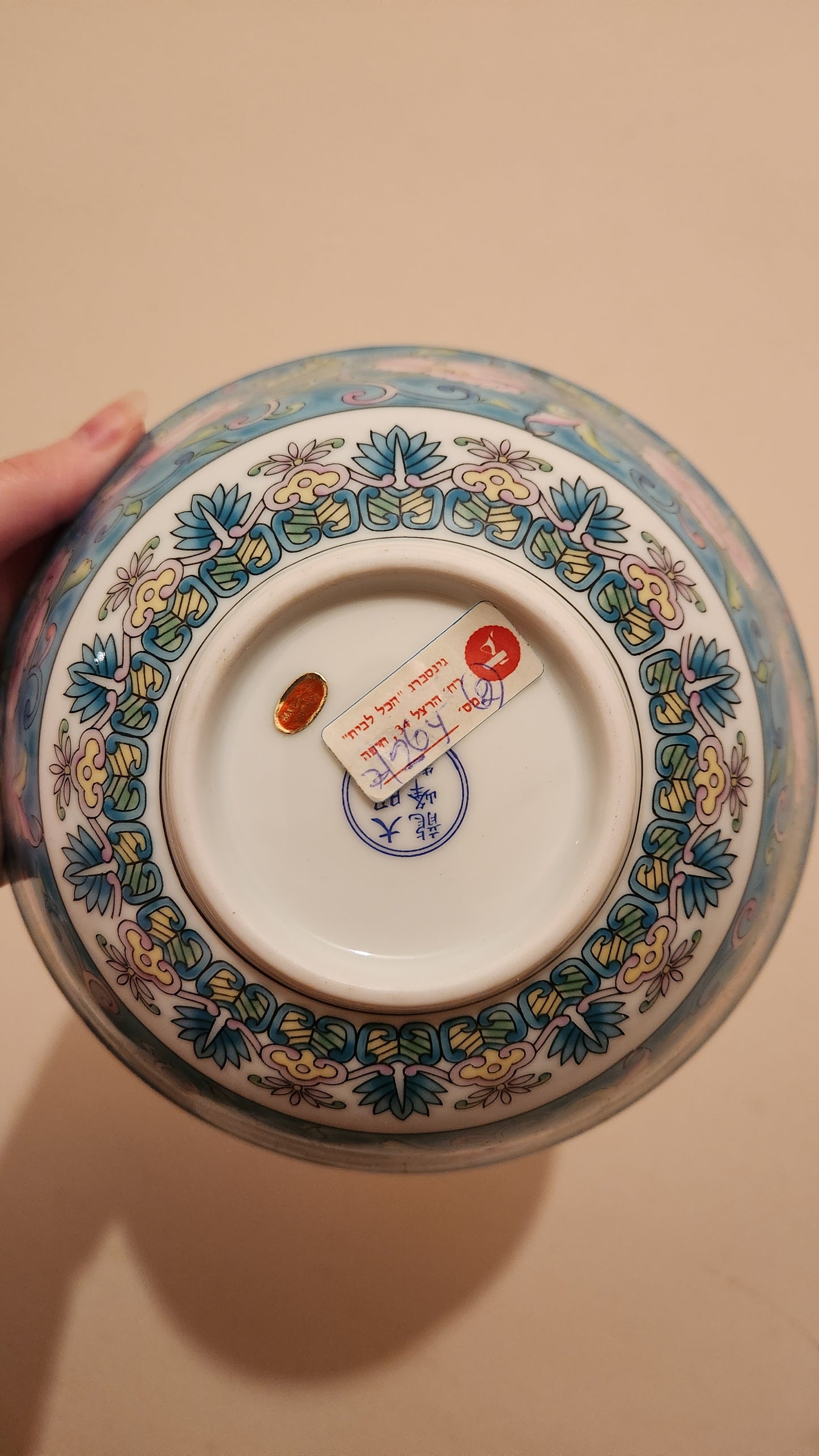 3 Chinese Famille Rose Porcelain bowls