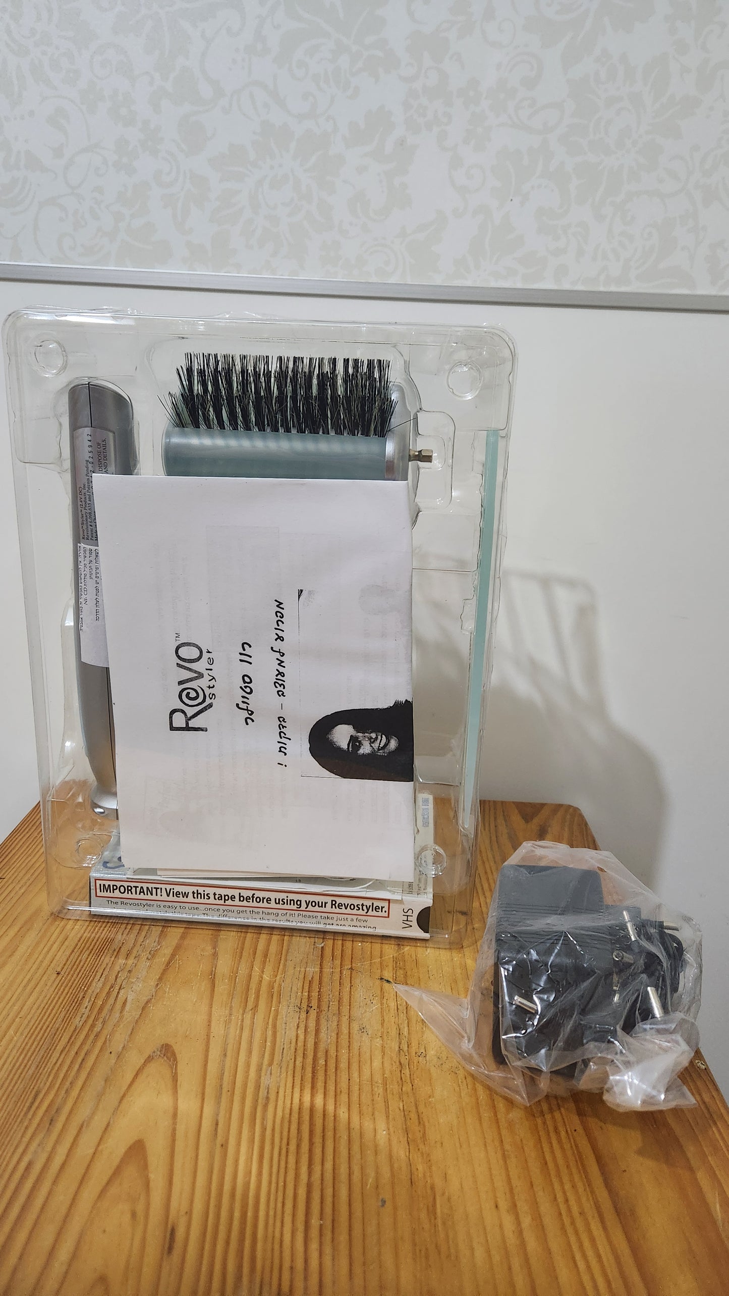 Revo Styler
