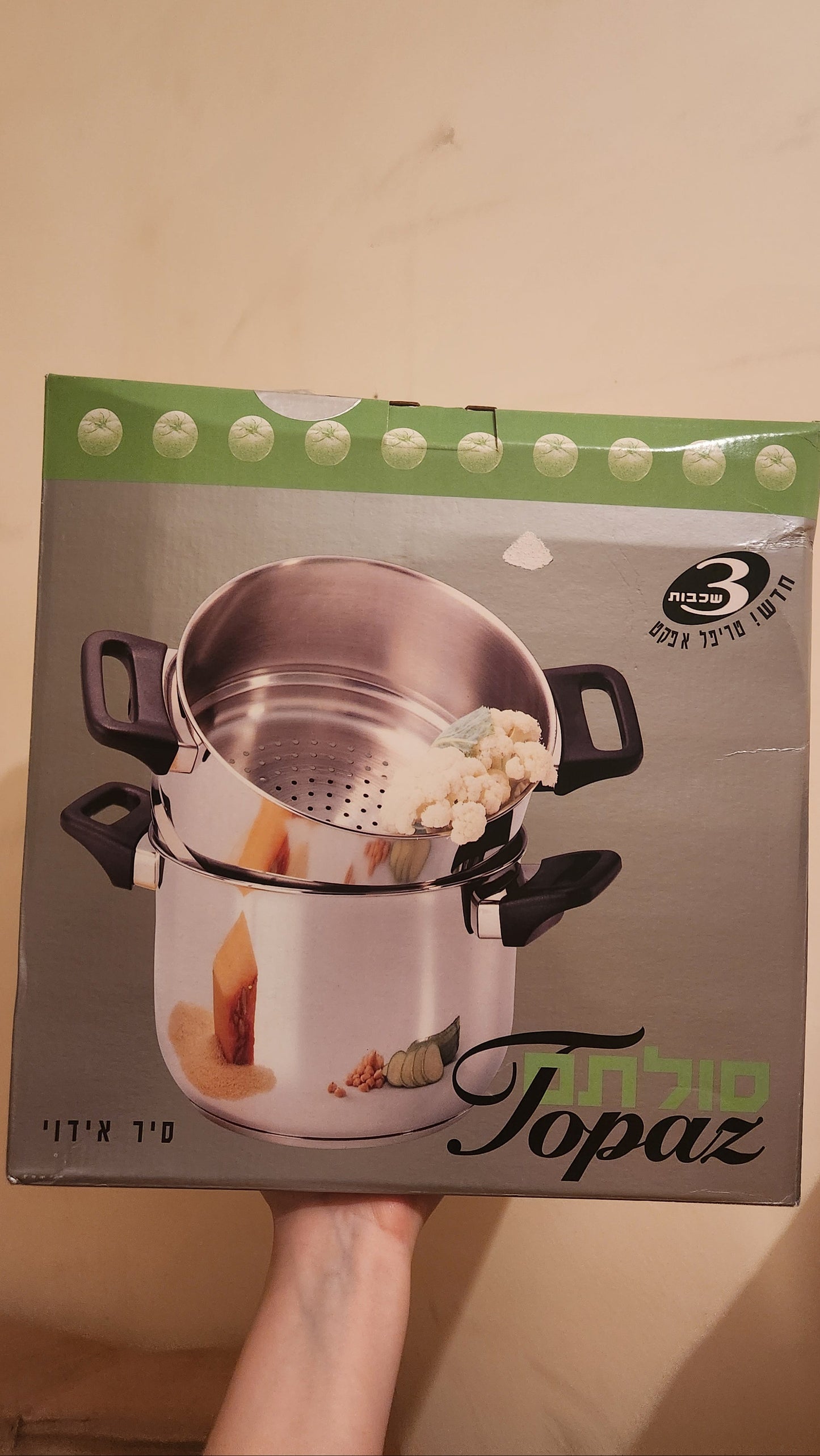 Original vintage Soltam 18/10 Topaz Stainless Steel Couscous & Steamer Pot Set