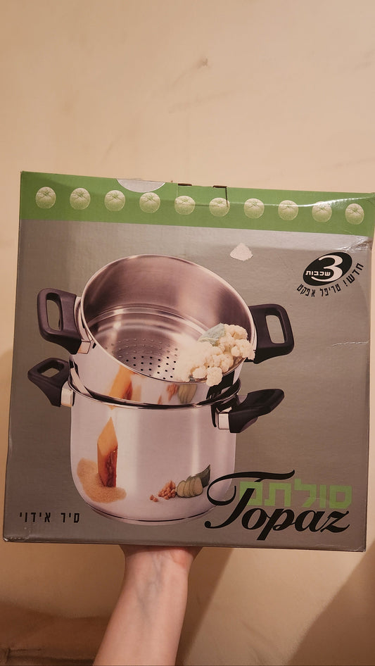 Original vintage Soltam 18/10 Topaz Stainless Steel Couscous & Steamer Pot Set