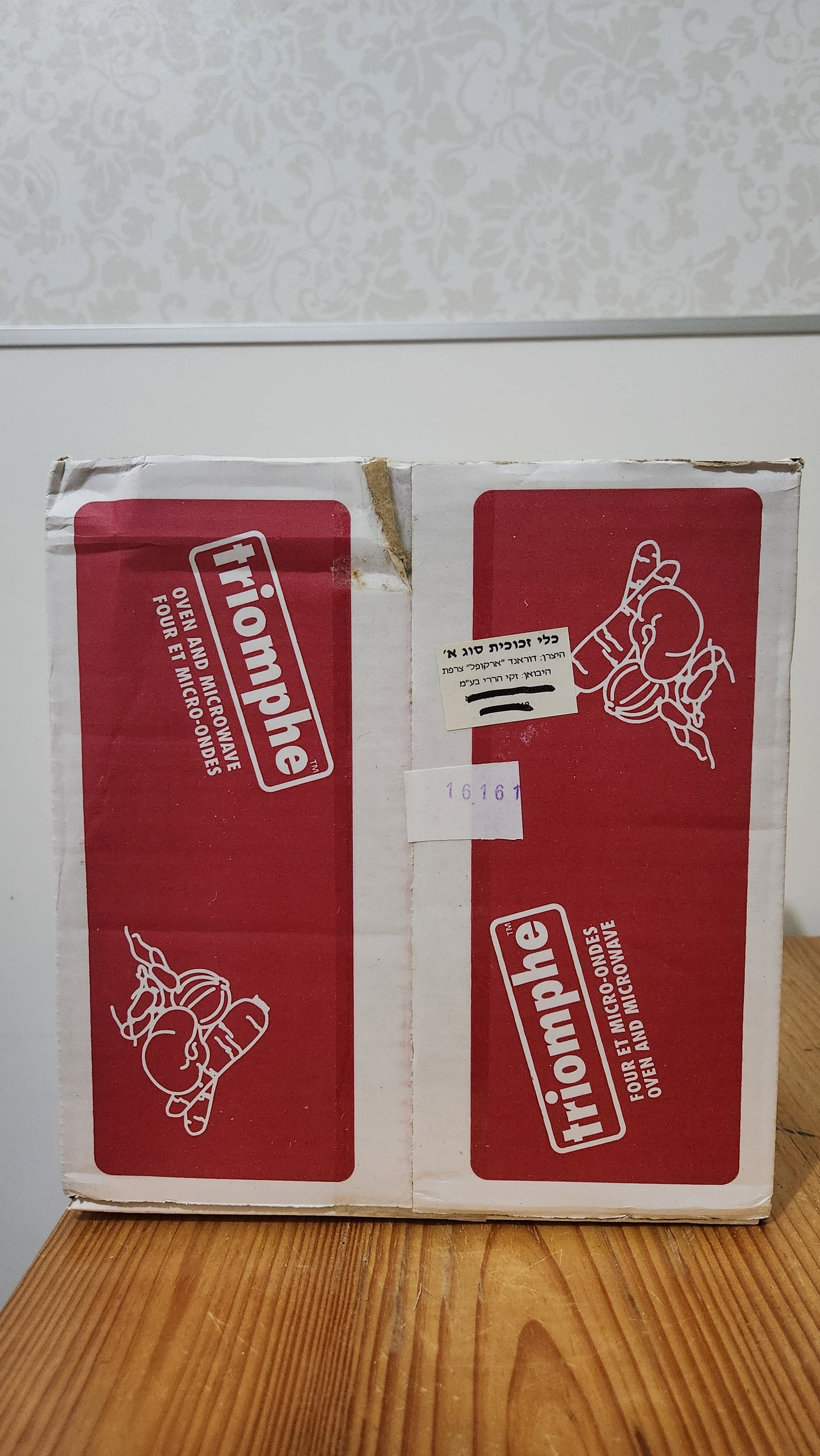 Set of 3 arcopal Triomphe baking and microwave dishes