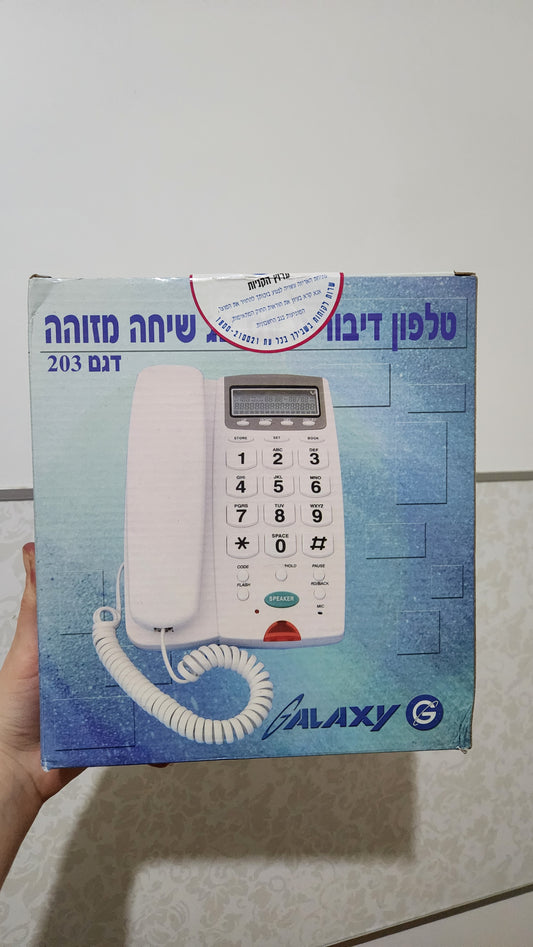 Galaxy Model 203 Caller ID Speaker Phone