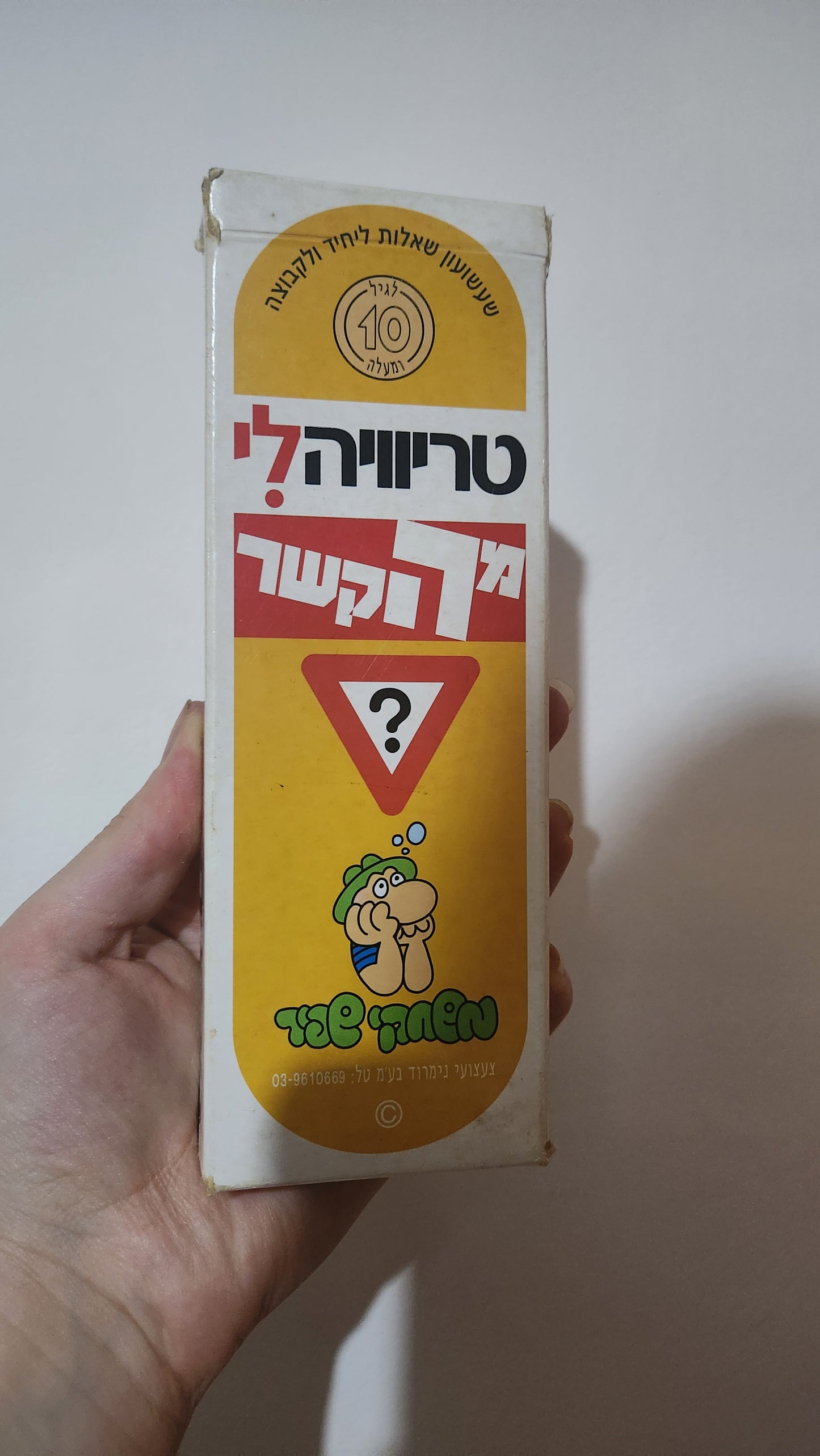 Israeli "trivia-li" card game