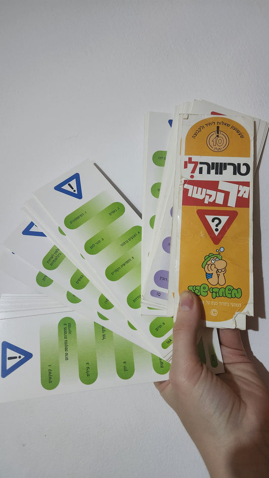 Israeli "trivia-li" card game