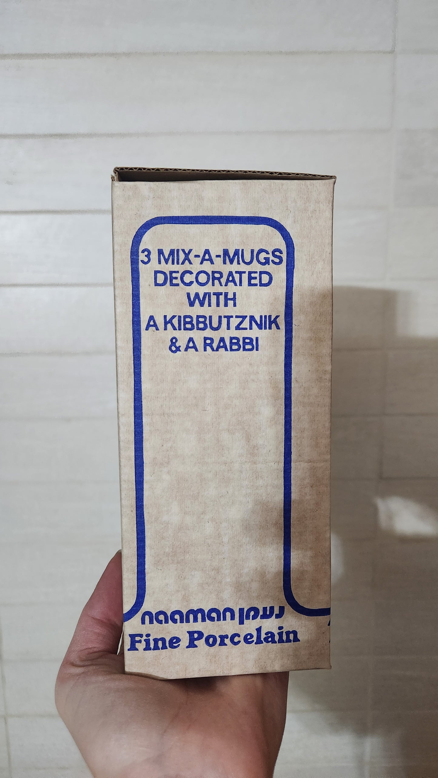 Three Naaman Fine Porcelain "Mix-A-Mugs" - a kibbutznik and a rabbi
