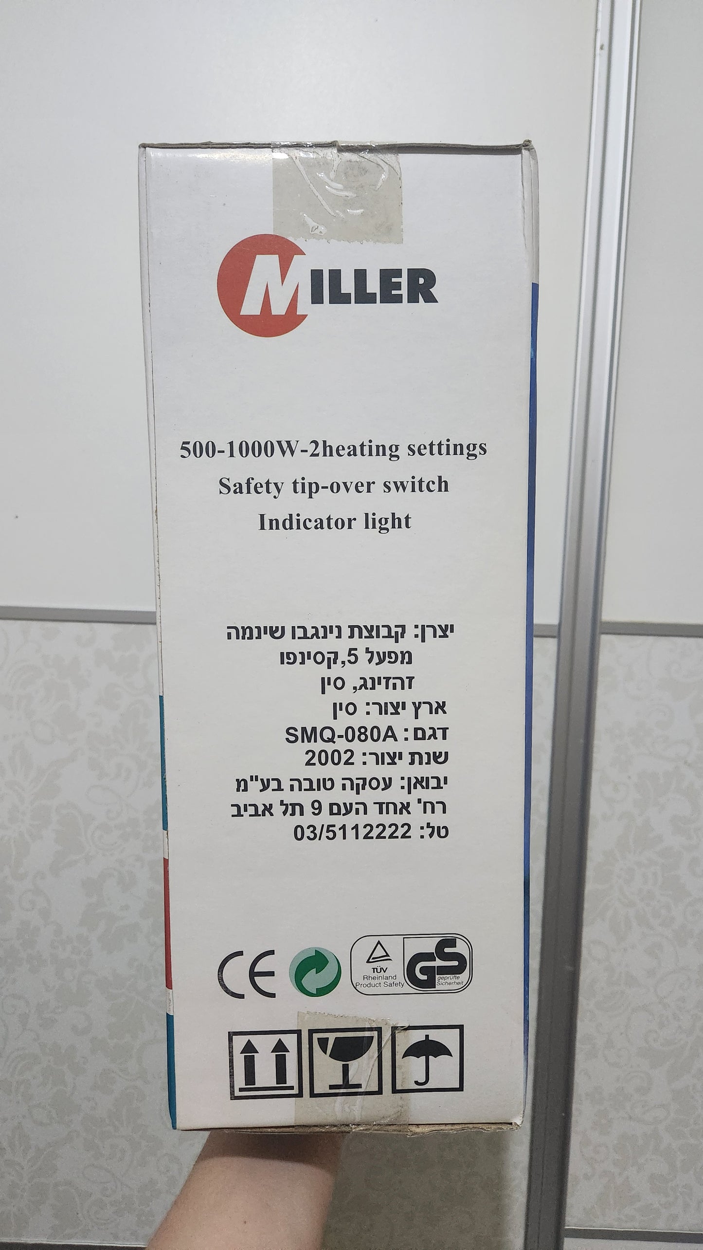 Miller SMQ-080A electric heater
