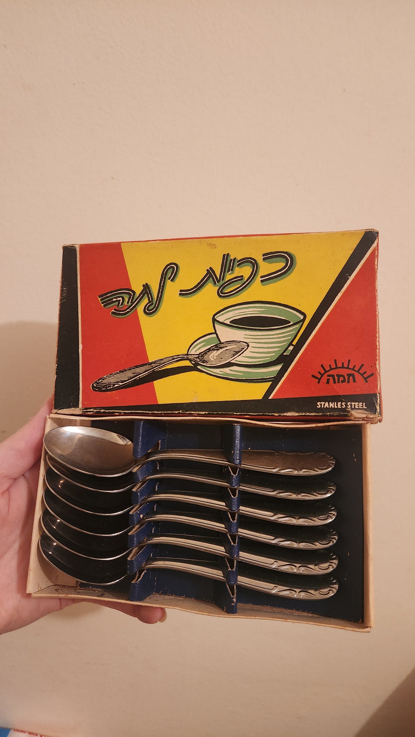 Vintage unused israeli set of 6 hama teaspoons