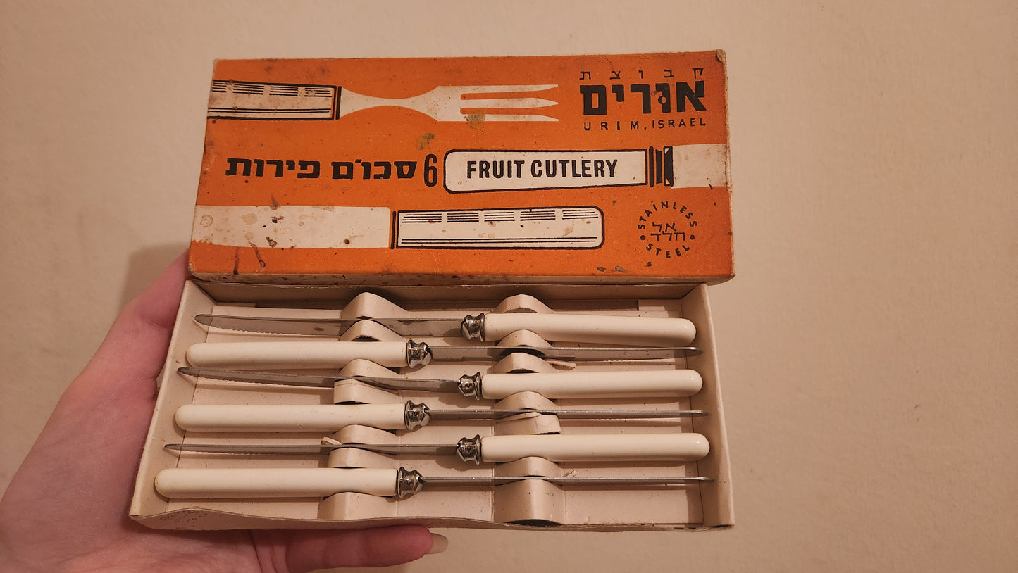 Vintage Urim Israeli unused fruit cutlery