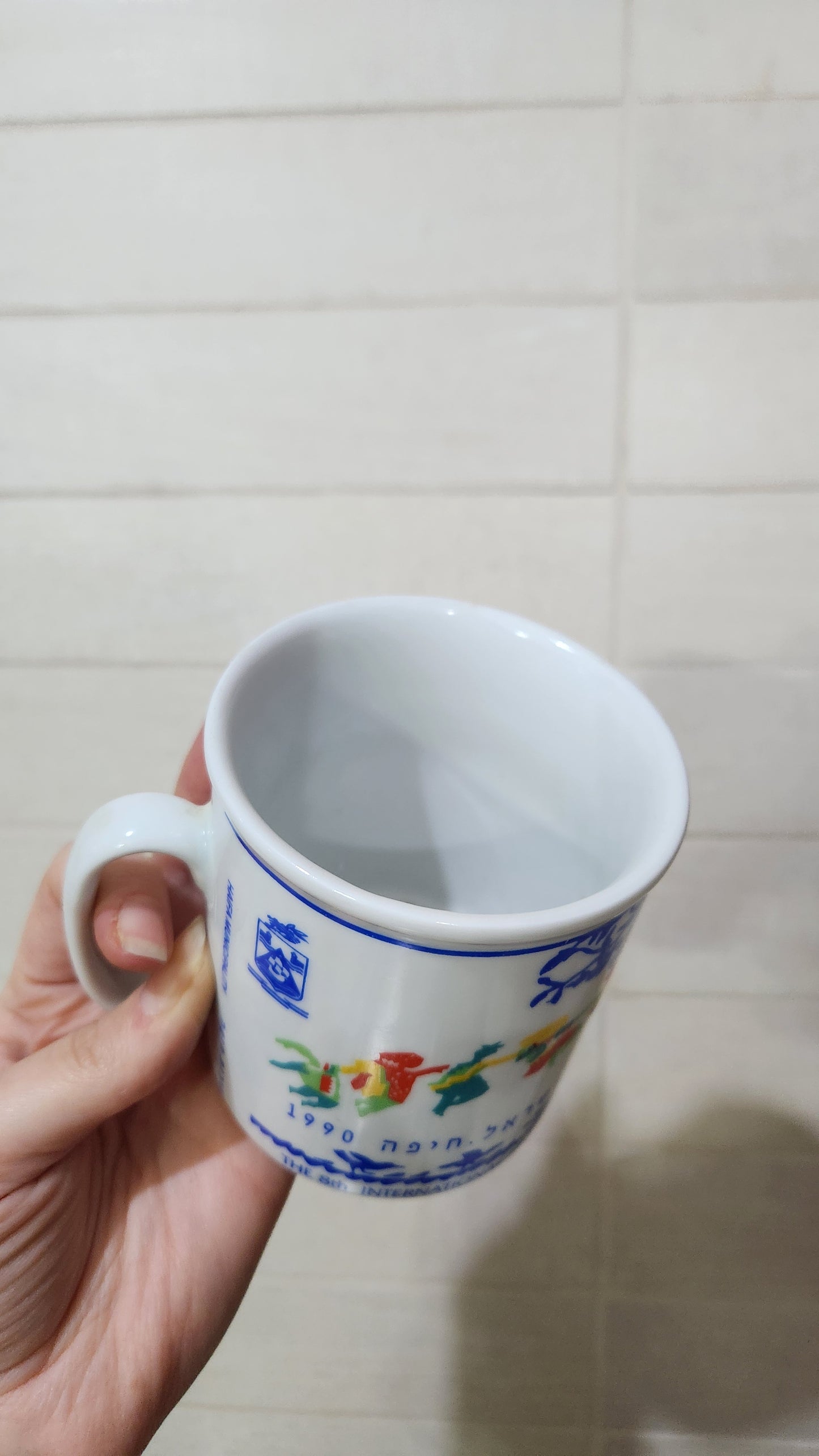 Naaman "8th National Folklore Festival in Israel" mug