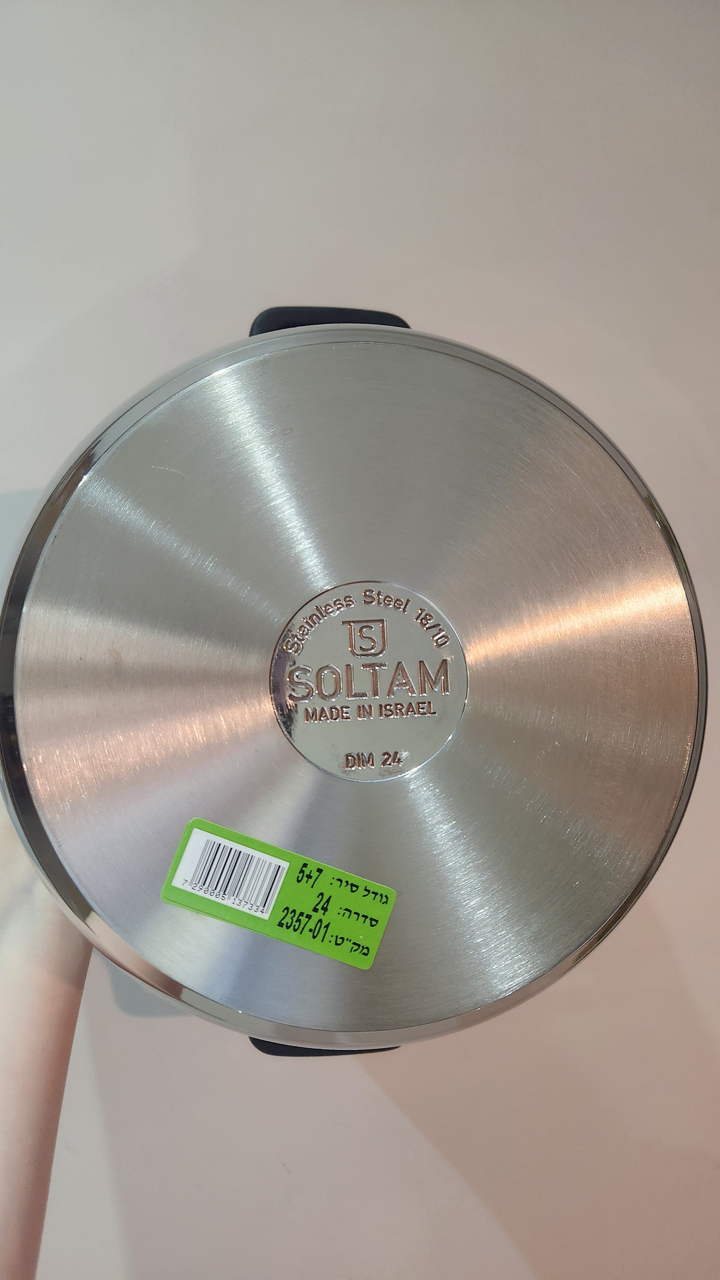 Original vintage Soltam 18/10 Topaz Stainless Steel Couscous & Steamer Pot Set