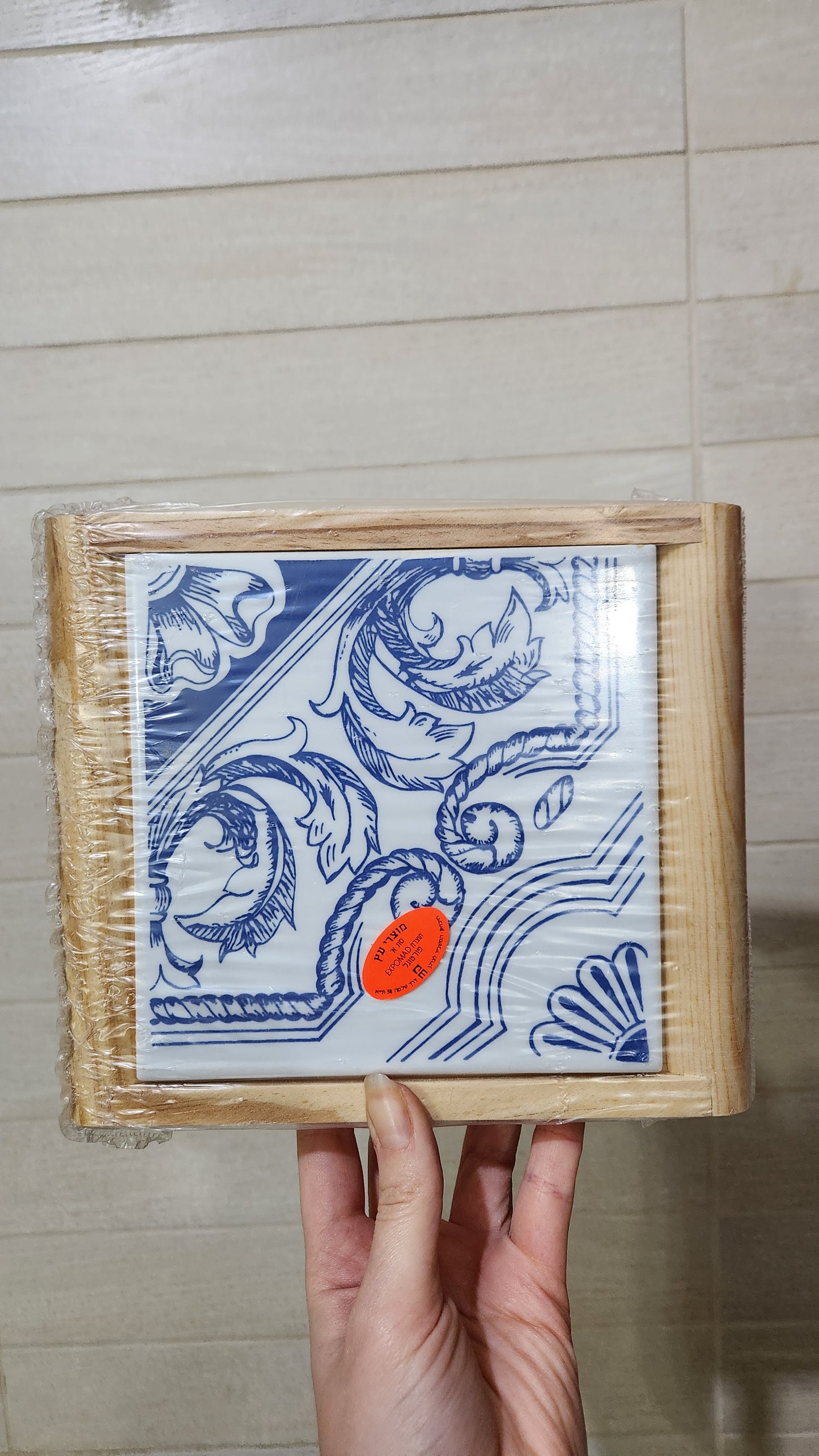 Set of 2 Azulejo Tile & Pine Wood Trivets - EXPOMAD Portugal