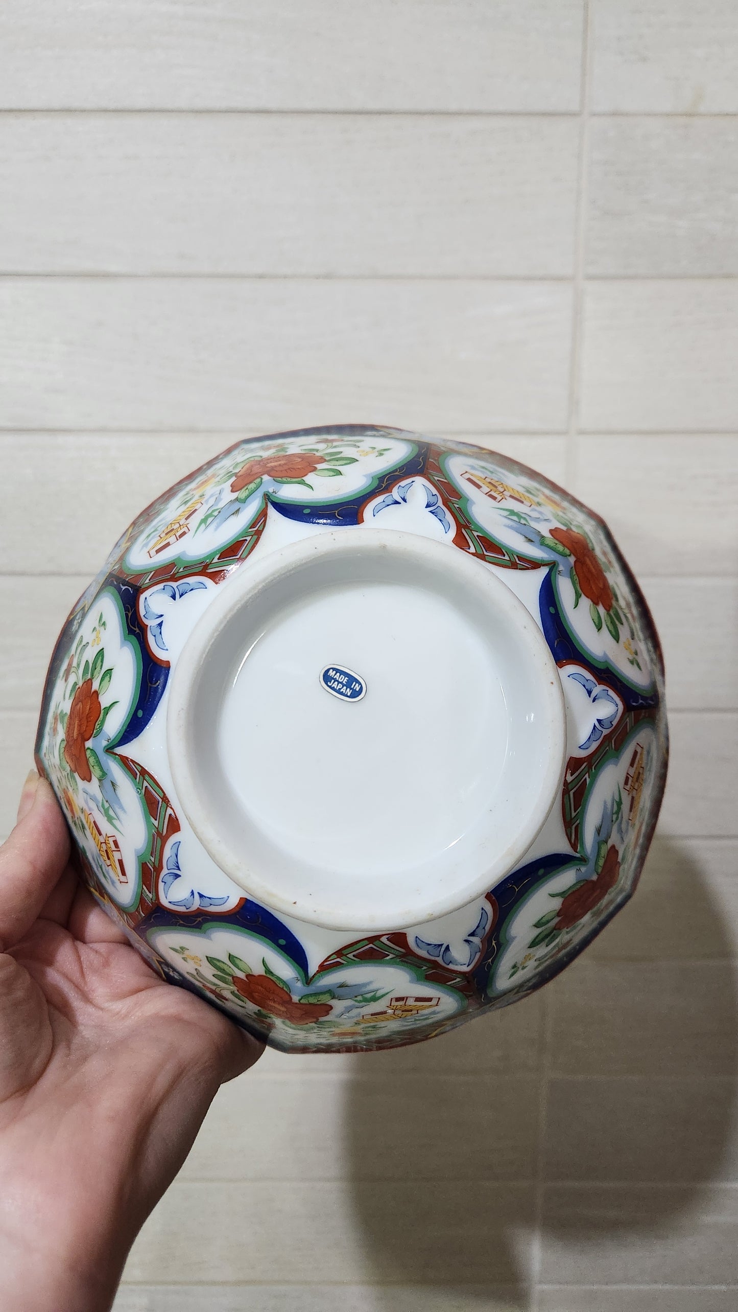 Miyako Handcrafted Porcelain Imari Ware 7-inch Lotus Bowl