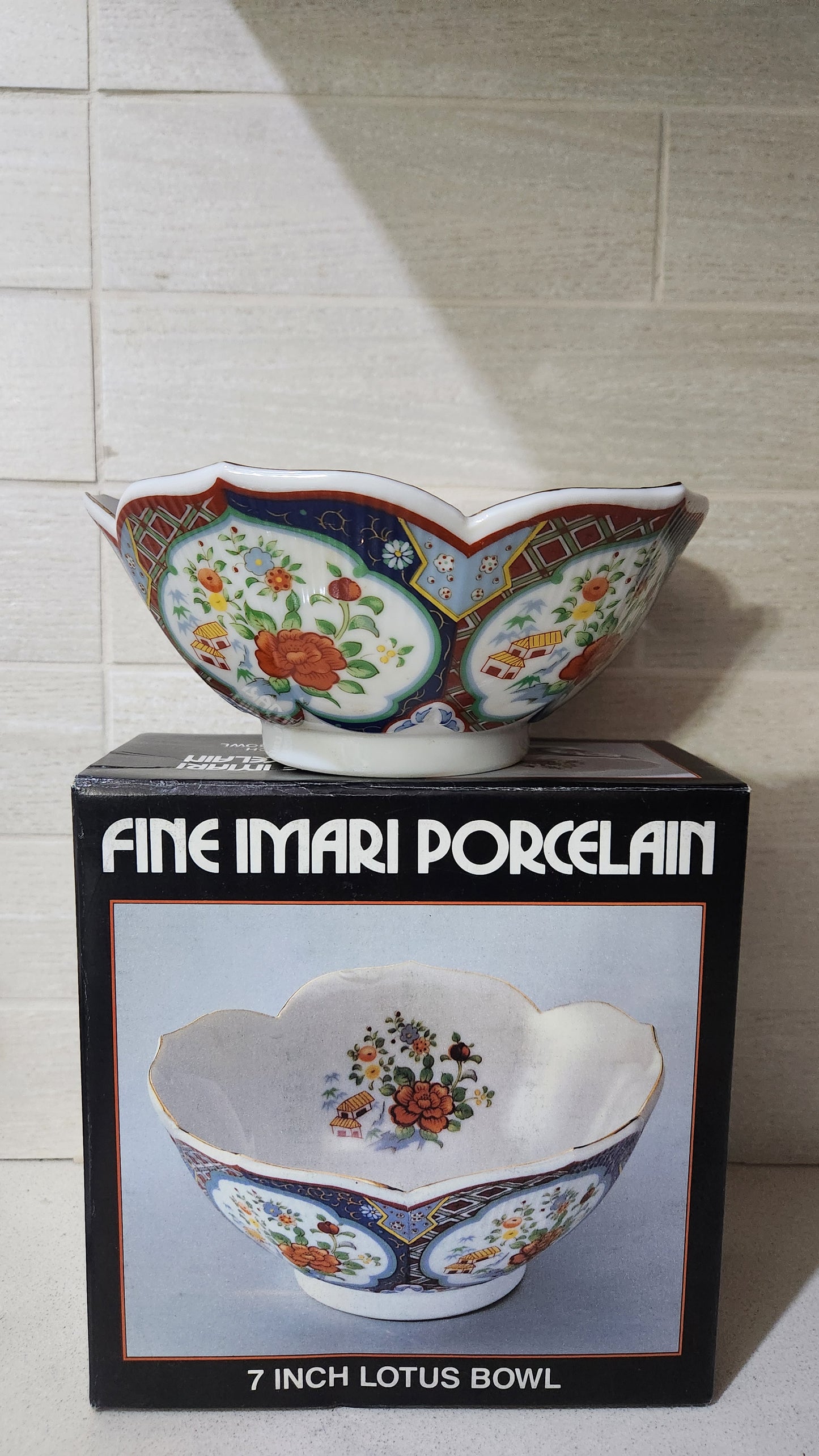 Miyako Handcrafted Porcelain Imari Ware 7-inch Lotus Bowl