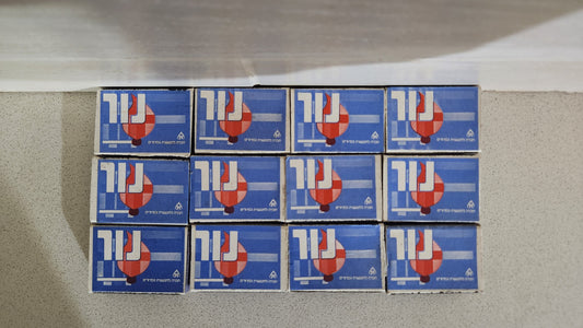 Lot of 12 Vintage Israeli "Nur" full Matchboxes Collection - Retro Graphic Design