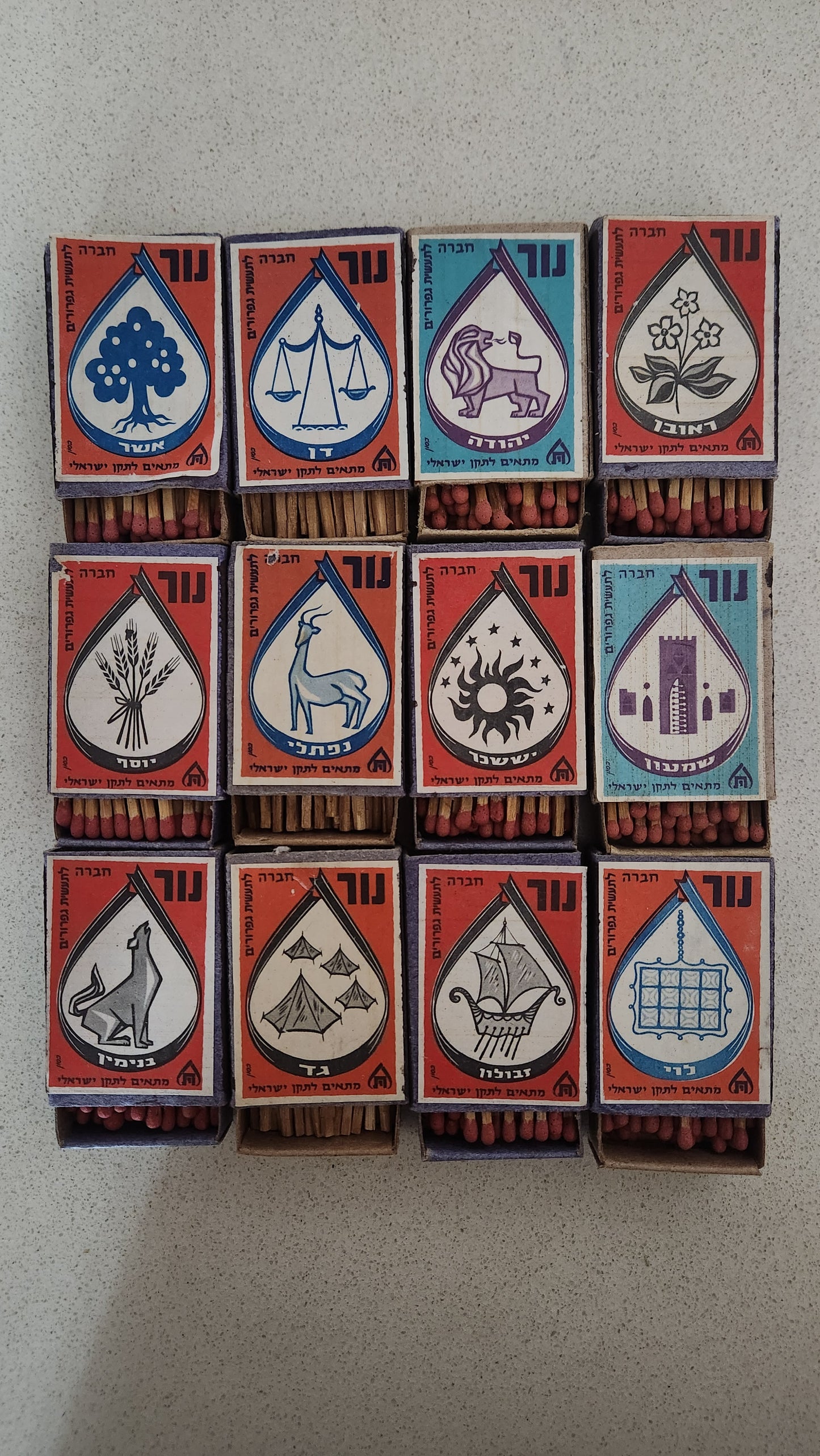 Full Set of 12 Tribes of Israel Vintage full "Nur" Matchboxes