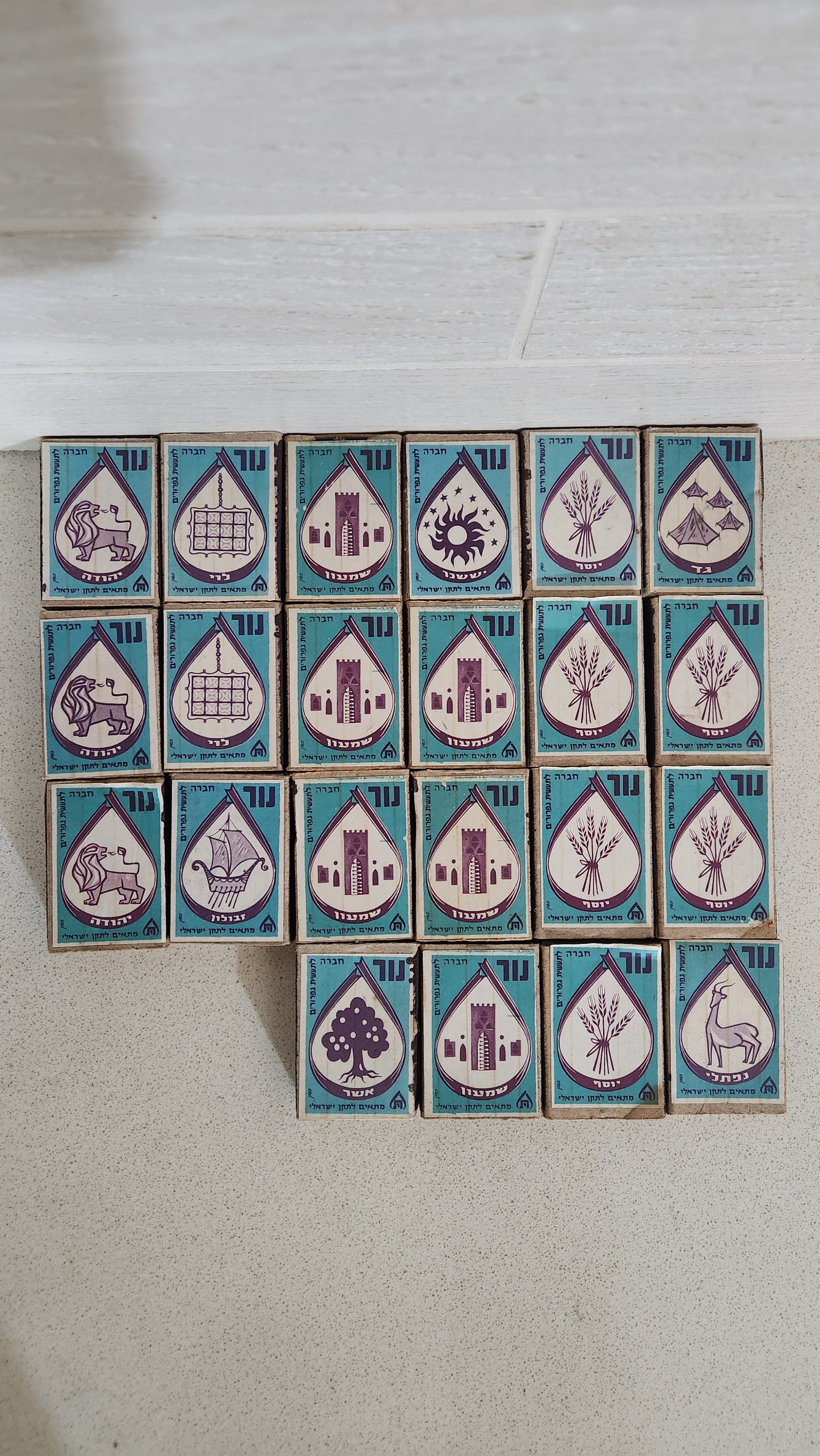 Vintage Israeli full Nur Matchboxes - "Tribes of Israel" Blue Series Collection