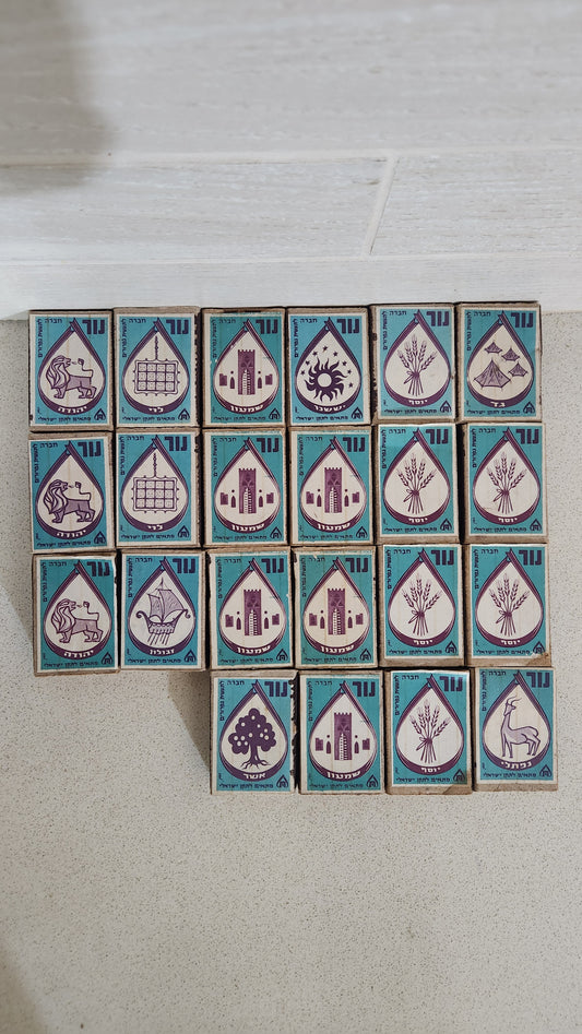 Vintage Israeli full Nur Matchboxes - "Tribes of Israel" Blue Series Collection