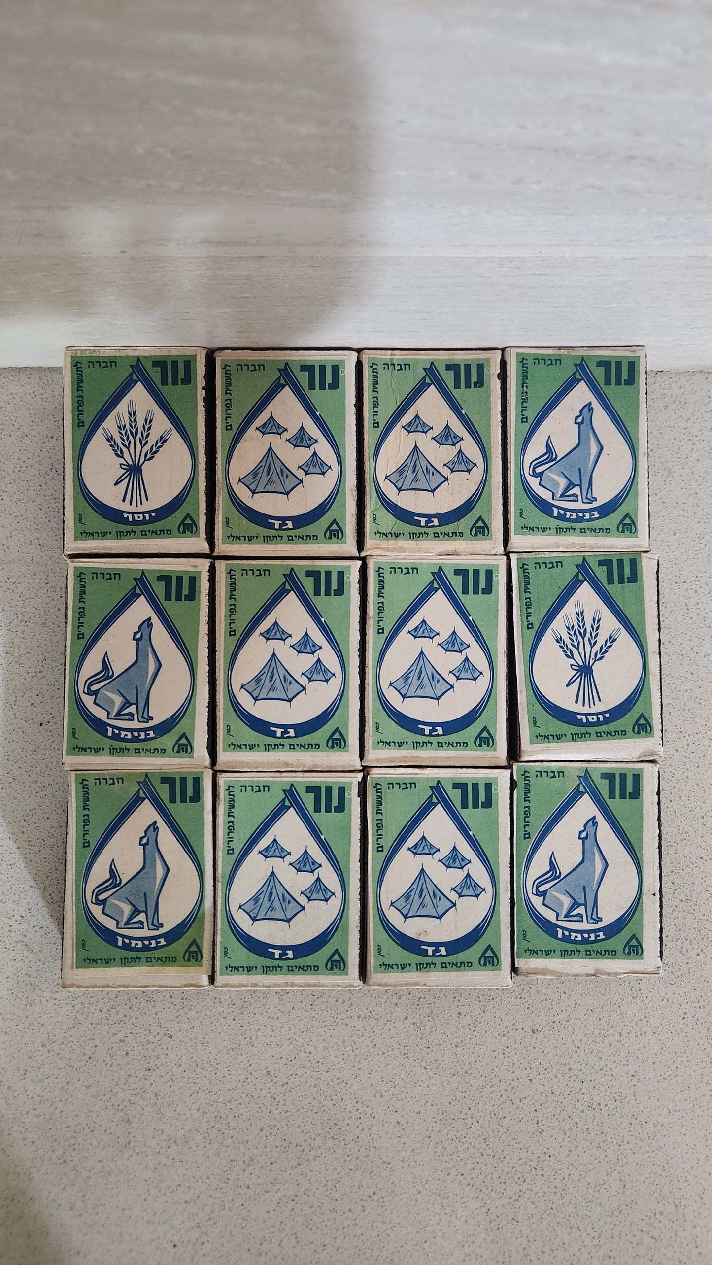Vintage Israeli full Nur Matchboxes - "Tribes of Israel" green Series Collection
