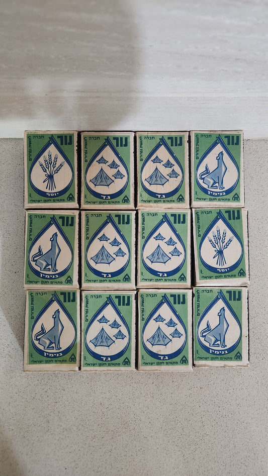 Vintage Israeli full Nur Matchboxes - "Tribes of Israel" green Series Collection