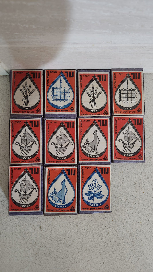 Vintage Israeli full Nur Matchboxes - "Tribes of Israel" red Series Collection