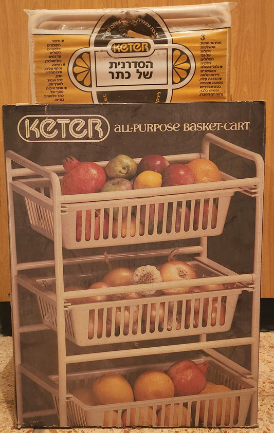 Keter 3-Tier All-Purpose Basket Cart
