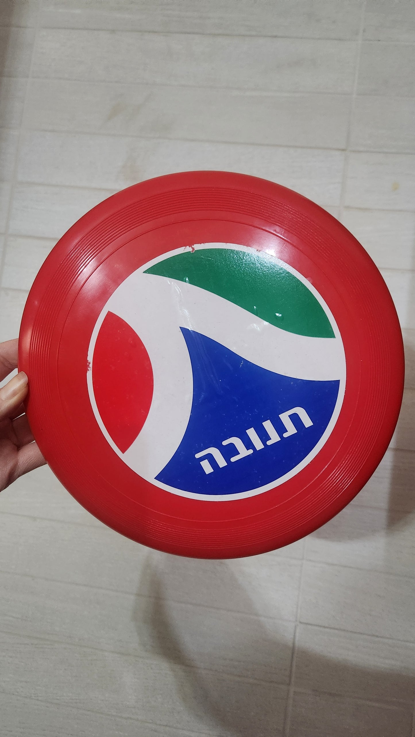 Vintage Tnuva Flying Disc/Frisbee