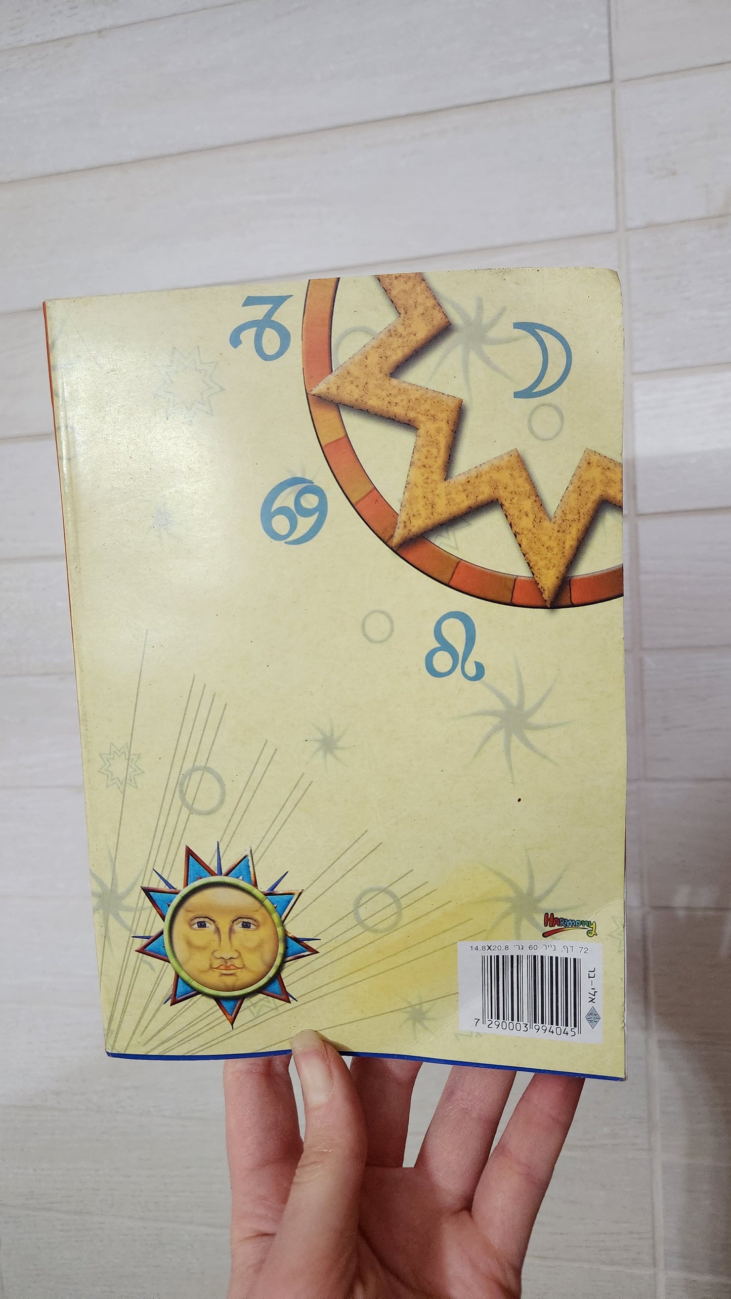 Vintage 90s Stationery – Celestial Sun & Jolie Marie Notebooks