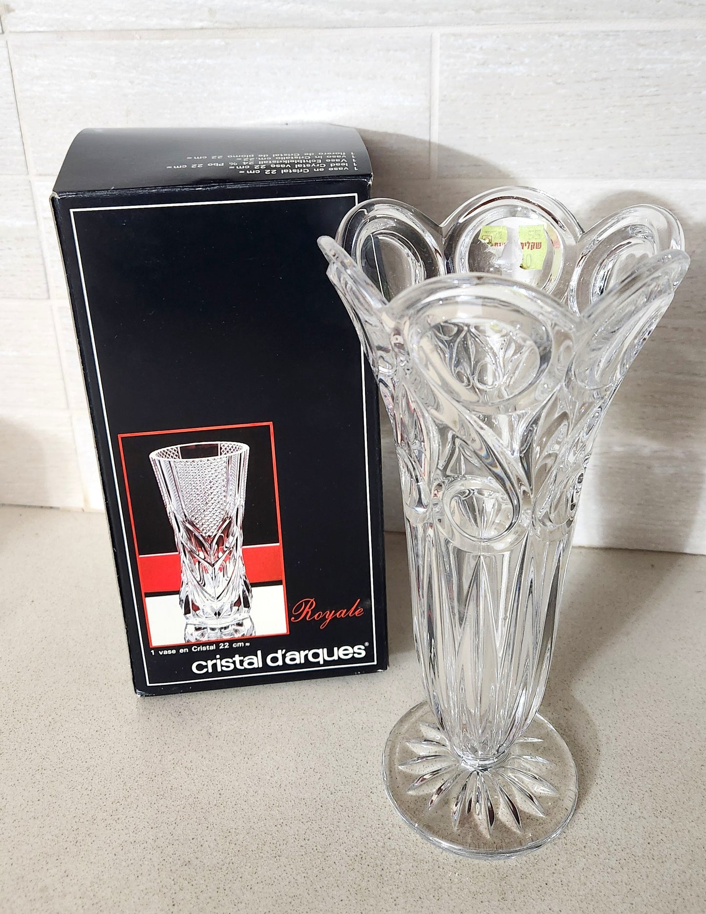 France Cristal d'Arques Royale Lead Crystal Vase, 22cm