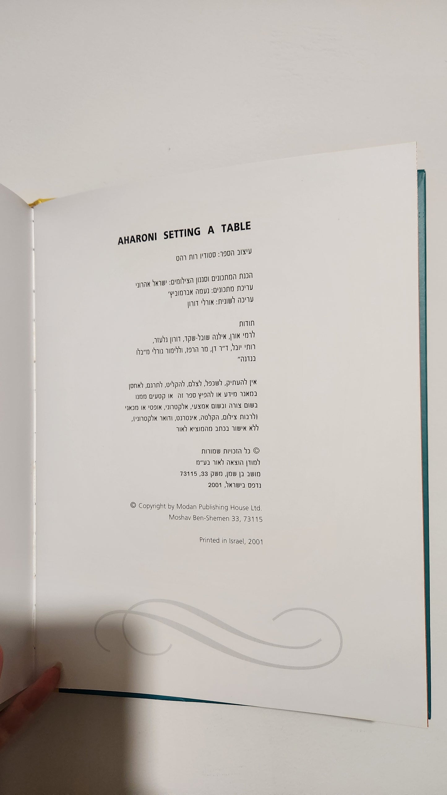 Aharoni setting a Table cookbook (2001 edition)
