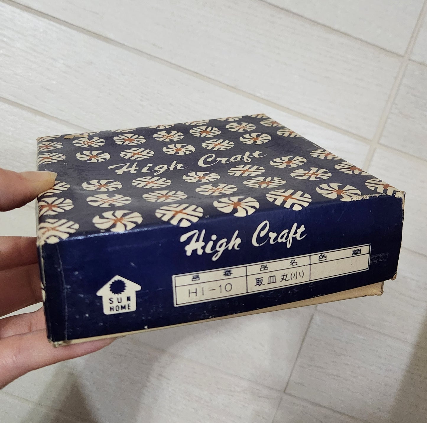 Sun Home High Craft Japan Melamine Hostess Set