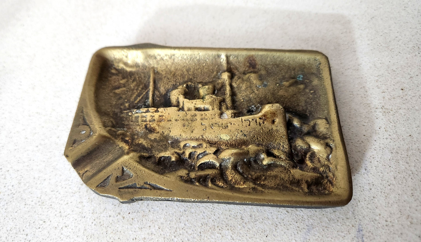 1950s Israeliana Brass Ashtray - "Keren Israel" ZIM Ship