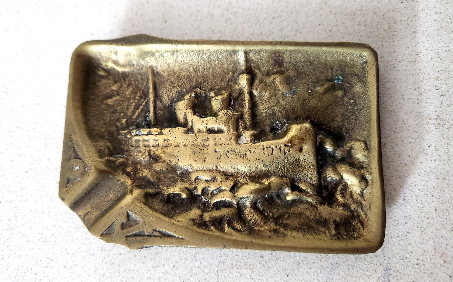 1950s Israeliana Brass Ashtray - "Keren Israel" ZIM Ship