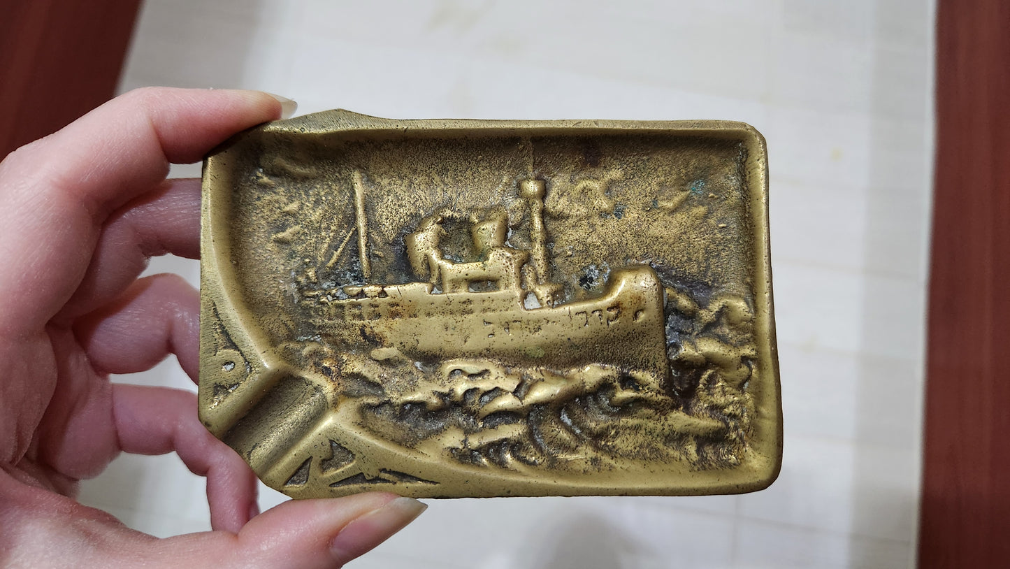 1950s Israeliana Brass Ashtray - "Keren Israel" ZIM Ship