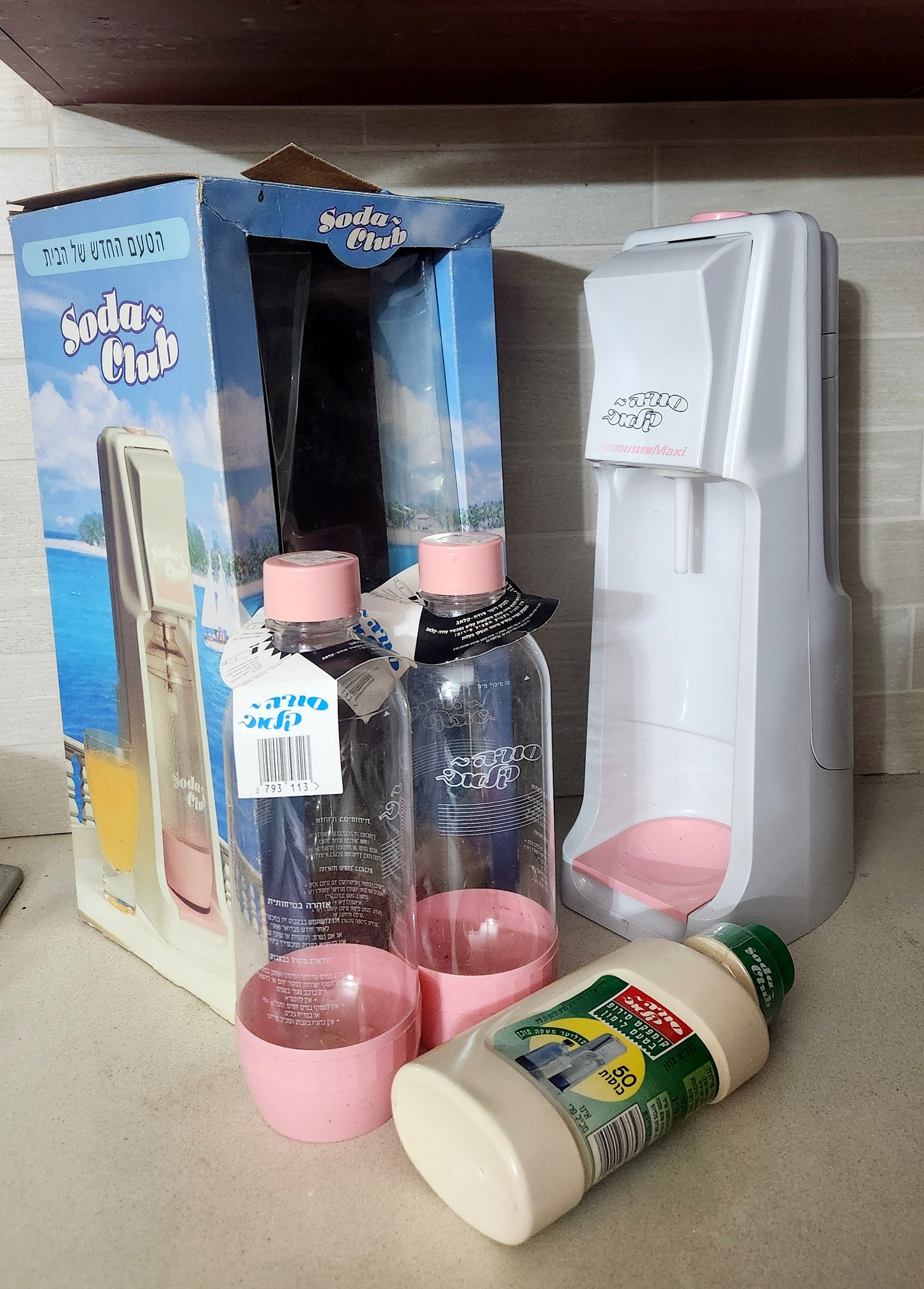 90s Vintage Soda-Club Maxi Sparkling Water Maker