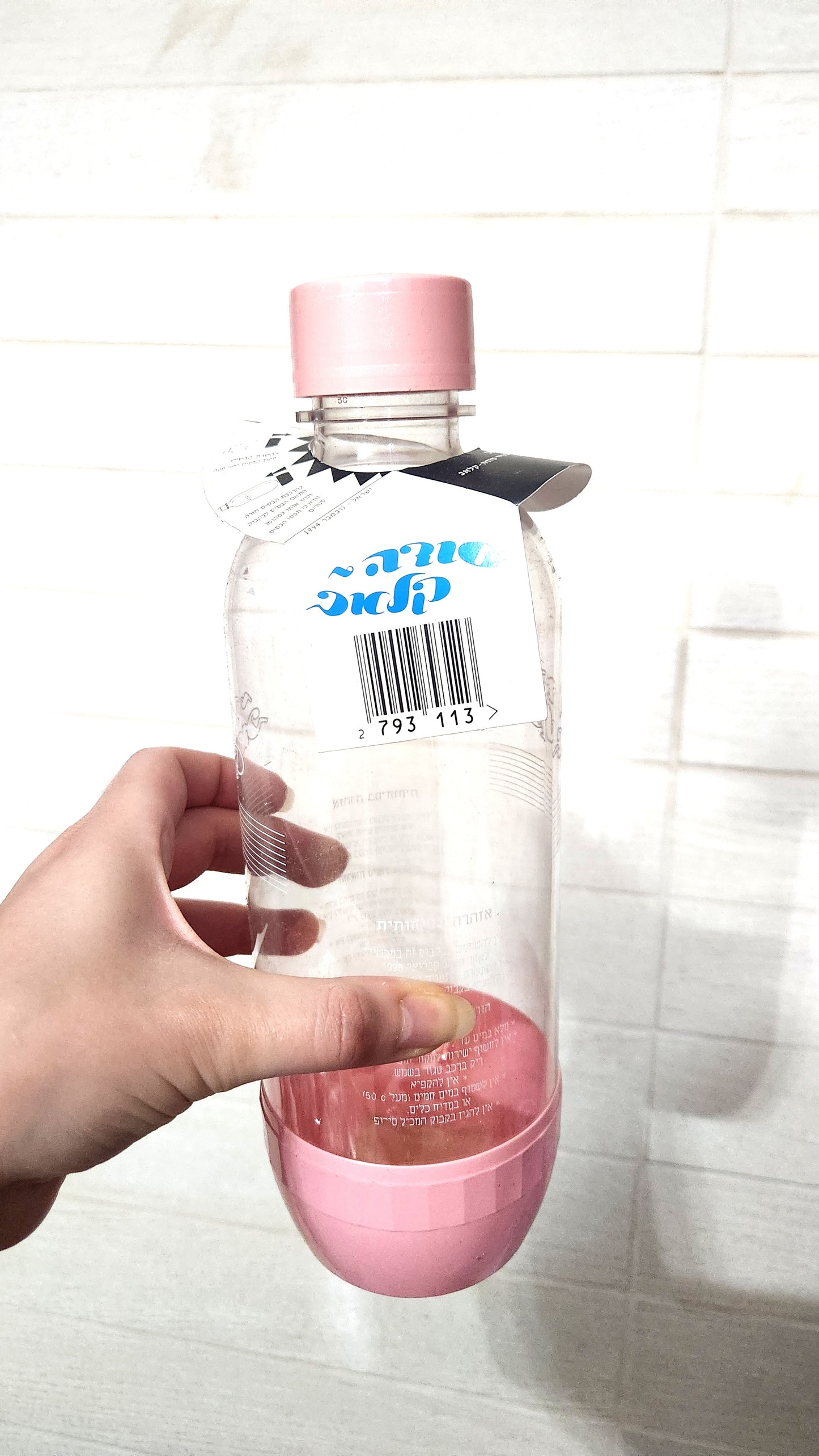 90s Vintage Soda-Club Maxi Sparkling Water Maker