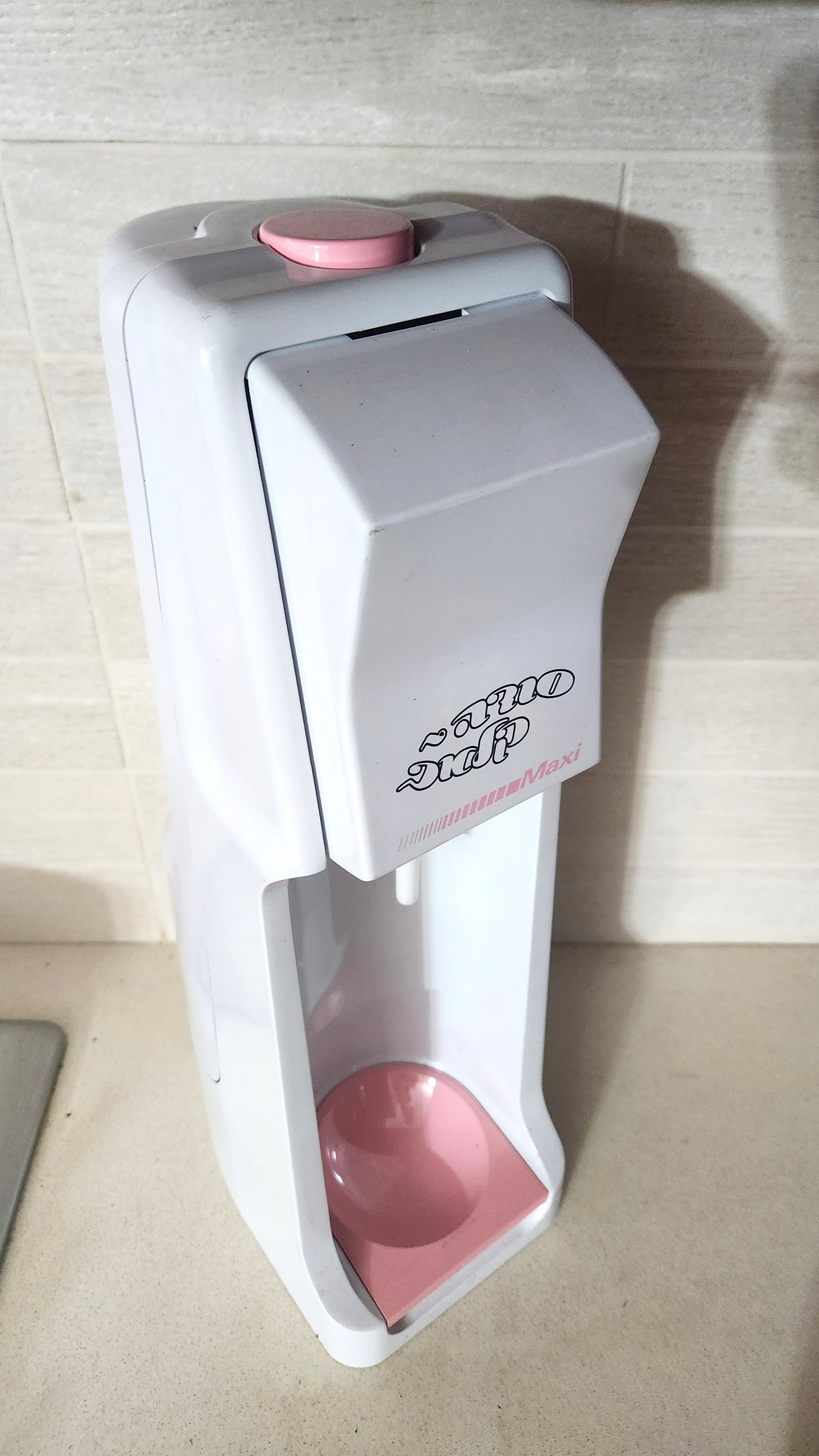 90s Vintage Soda-Club Maxi Sparkling Water Maker