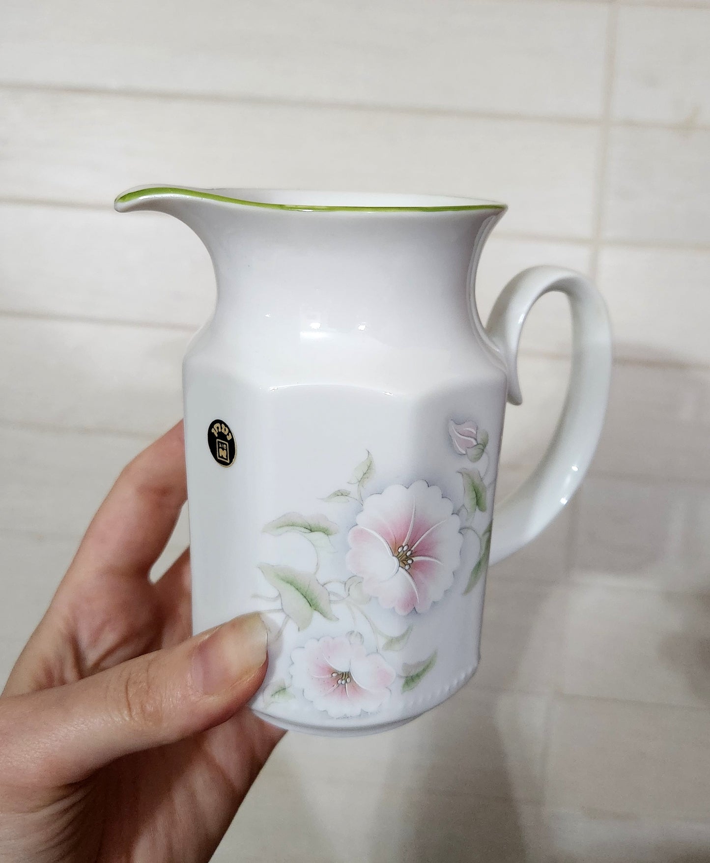 Naaman Fine Porcelain Tea/Coffee Service Set