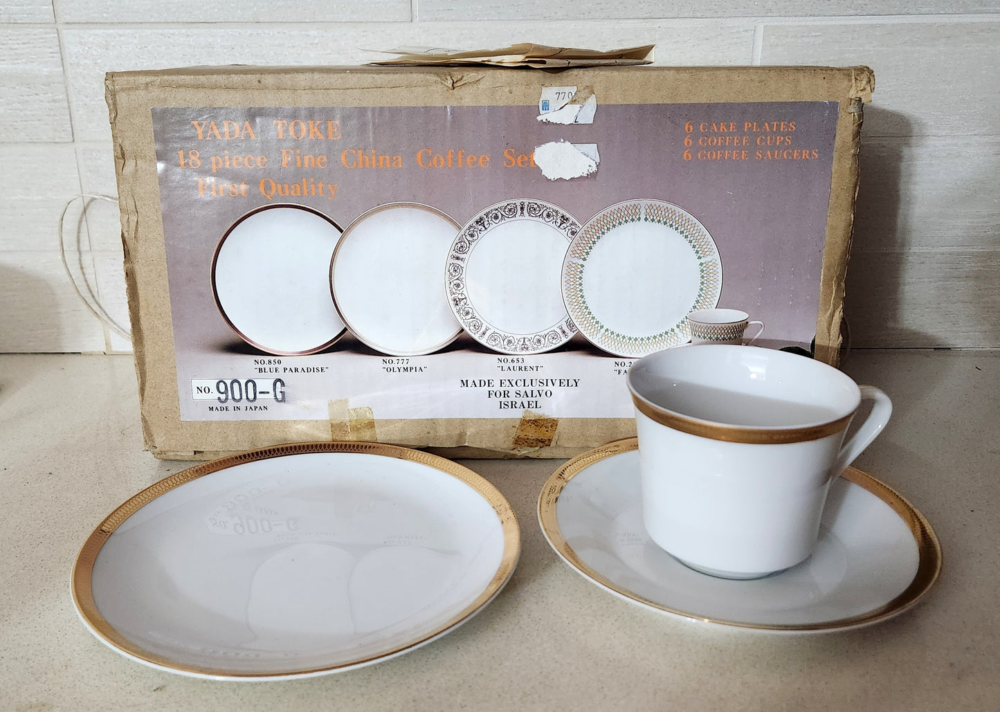 YADA Fine China 18-Piece Coffee Set "Kinneret", For Salvo Israel