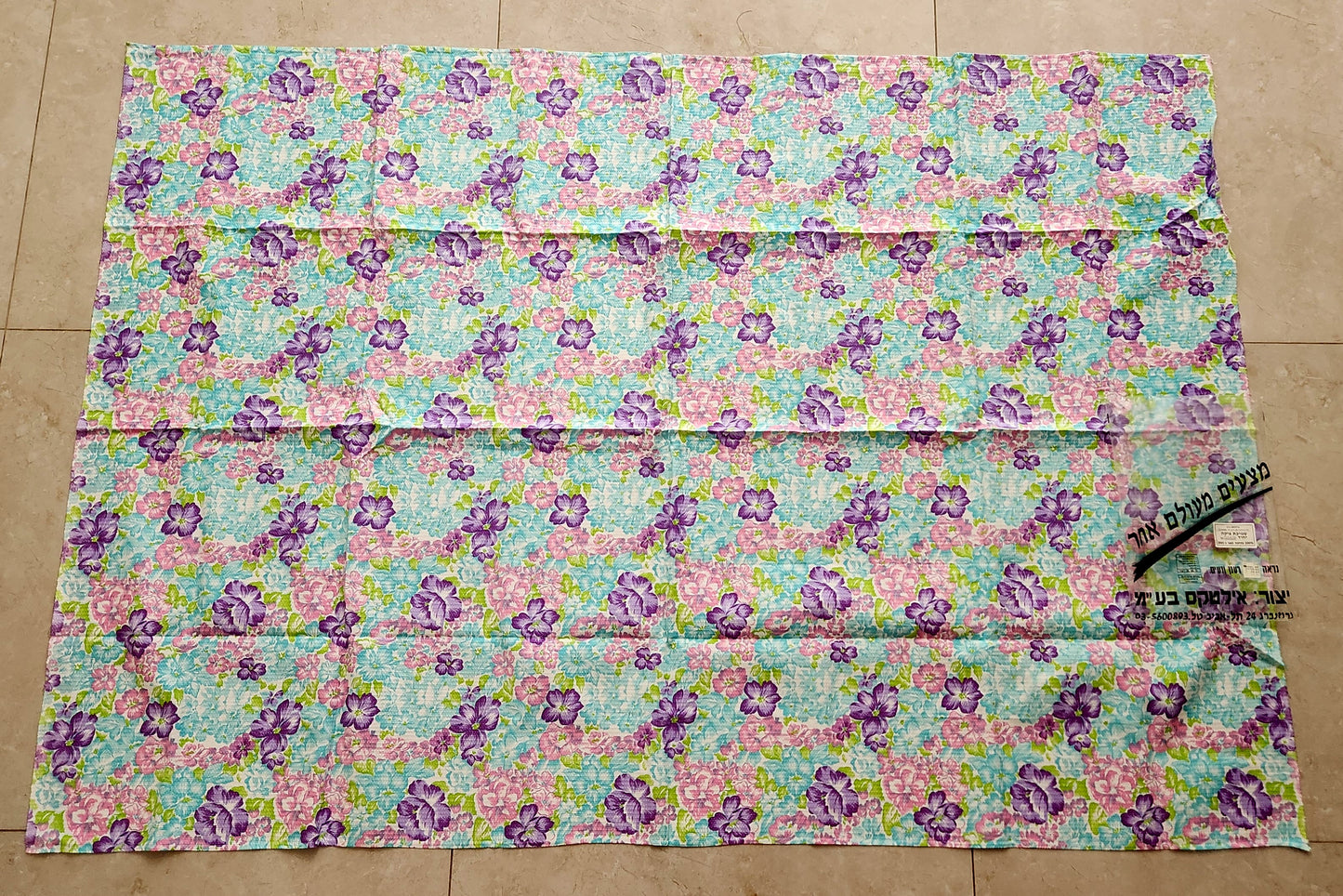 Vintage Israeli Weave Pique Blankets